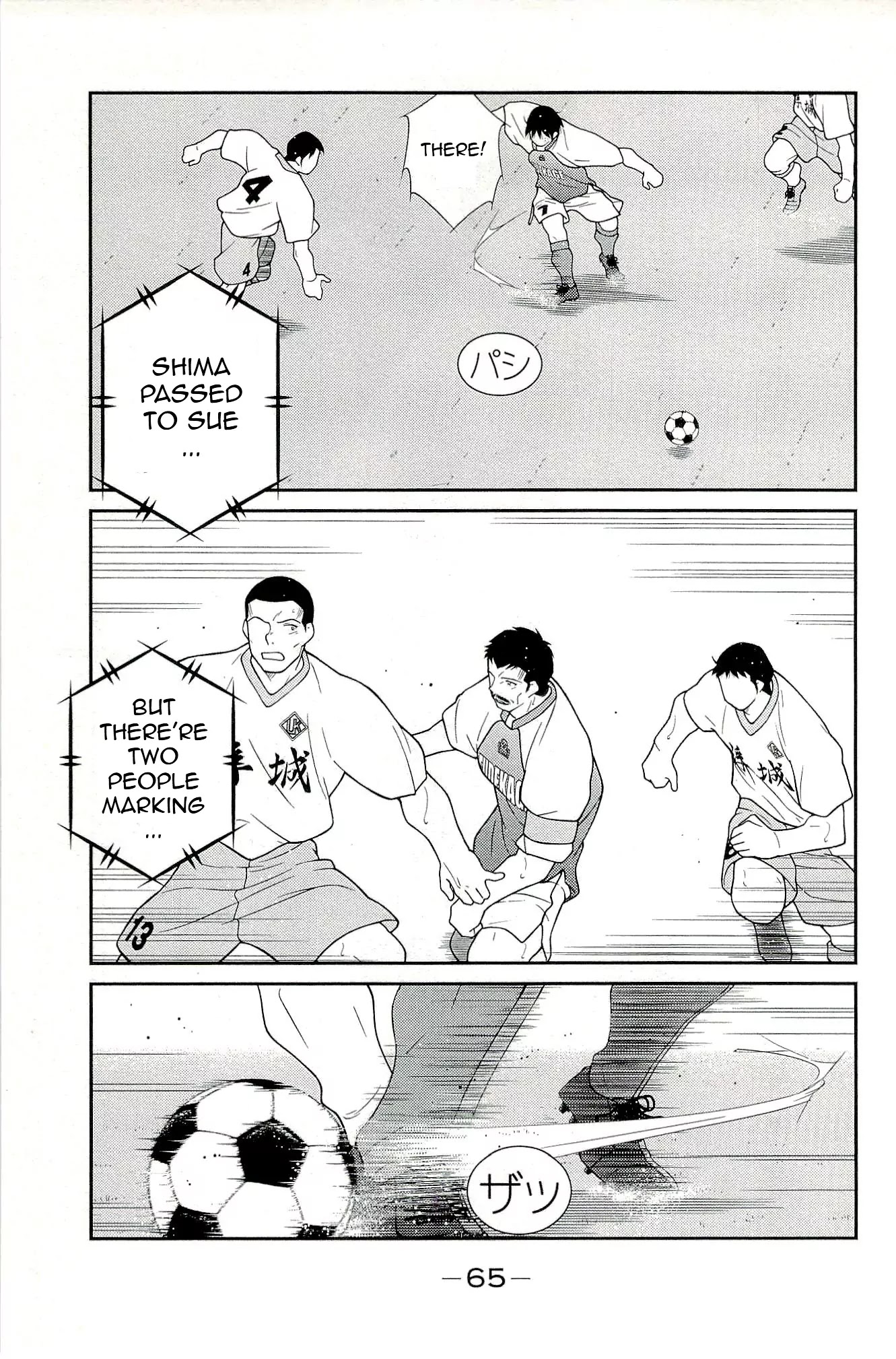 Shura no Mon Iden - Fudekage Chapter 13 page 69 - Chapter 13