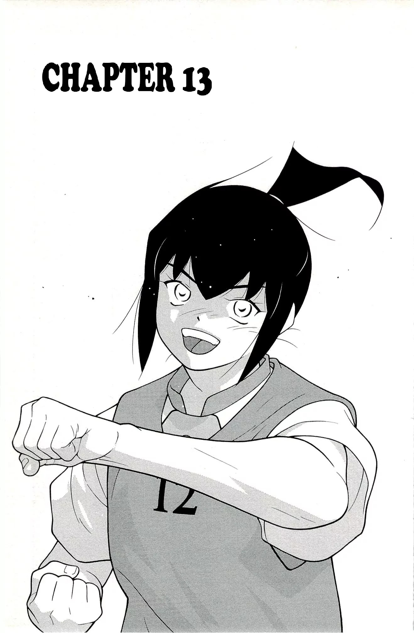 Shura no Mon Iden - Fudekage Chapter 13 page 7 - Chapter 13