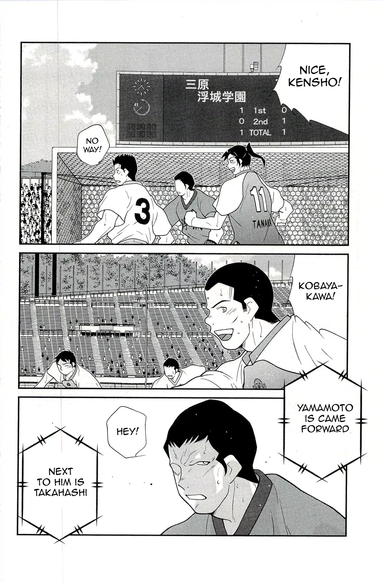 Shura no Mon Iden - Fudekage Chapter 13 page 78 - Chapter 13