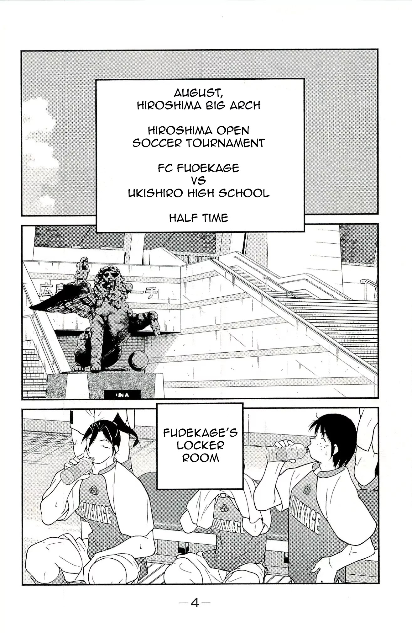 Shura no Mon Iden - Fudekage Chapter 13 page 8 - Chapter 13