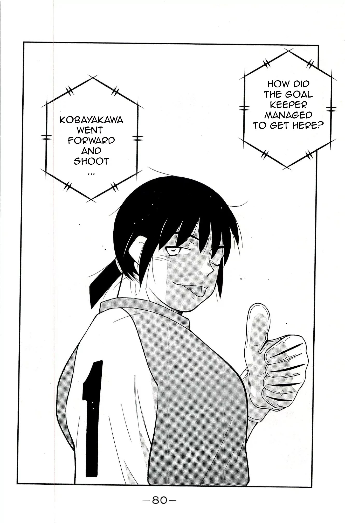 Shura no Mon Iden - Fudekage Chapter 13 page 84 - Chapter 13