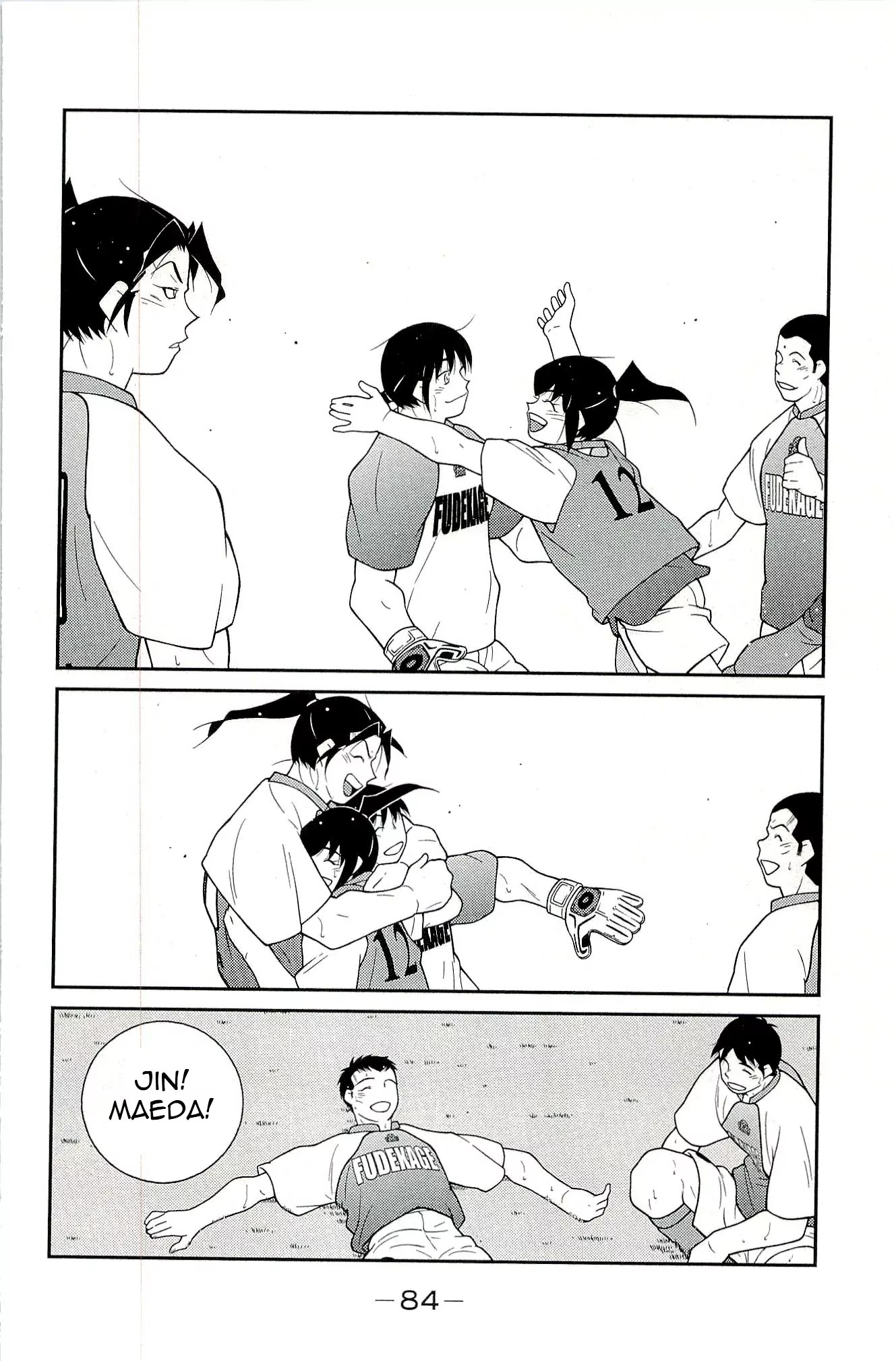 Shura no Mon Iden - Fudekage Chapter 13 page 88 - Chapter 13