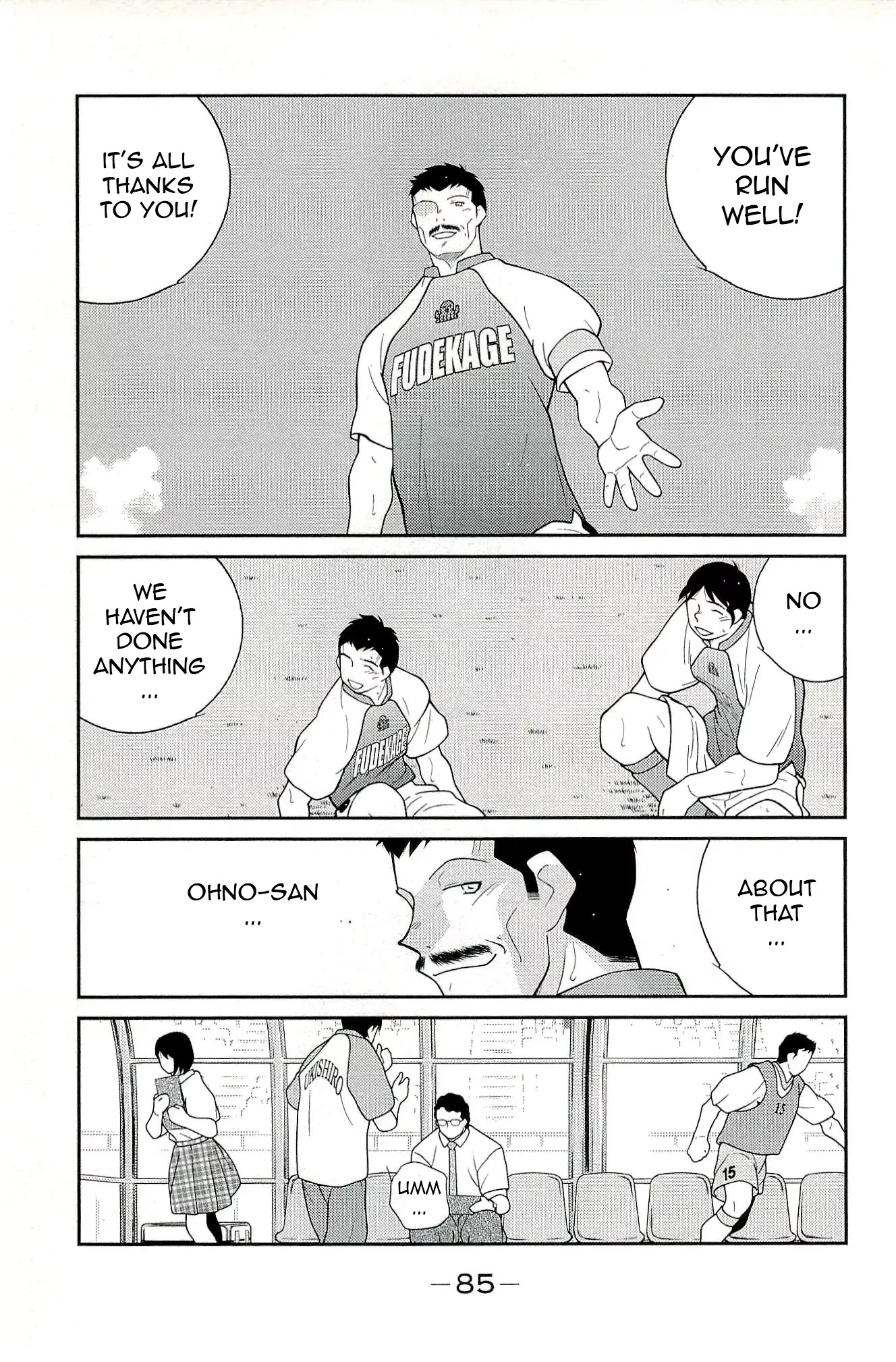 Shura no Mon Iden - Fudekage Chapter 13 page 89 - Chapter 13