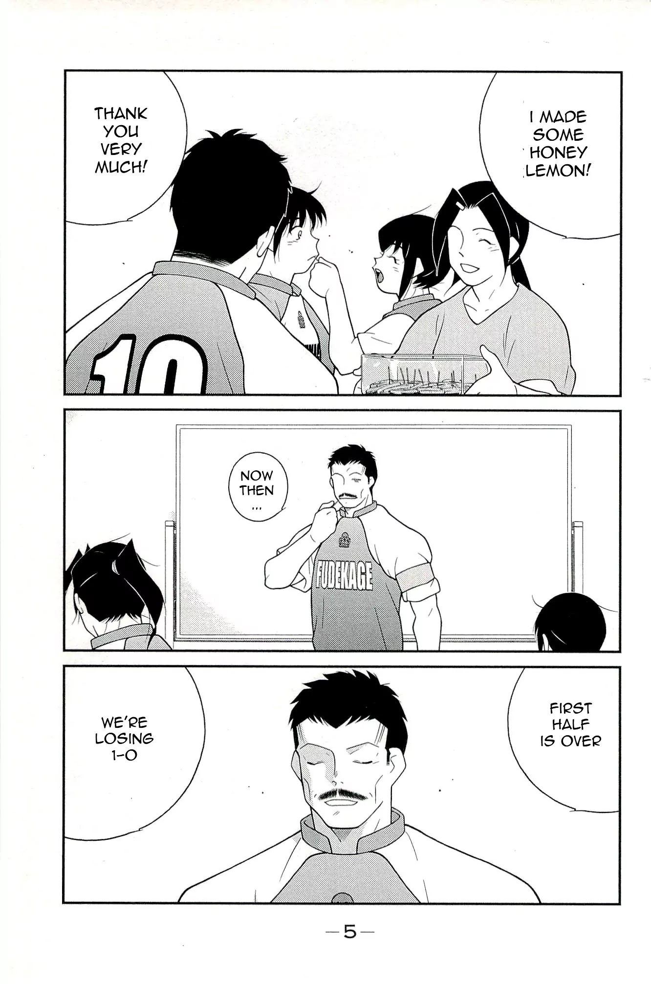 Shura no Mon Iden - Fudekage Chapter 13 page 9 - Chapter 13