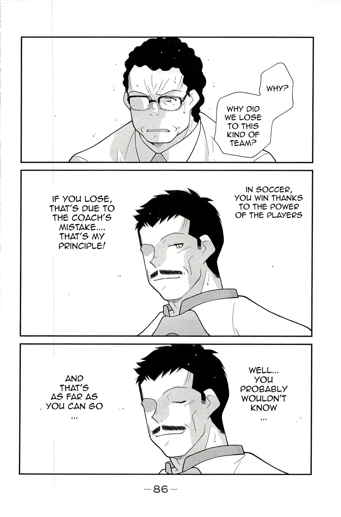 Shura no Mon Iden - Fudekage Chapter 13 page 90 - Chapter 13