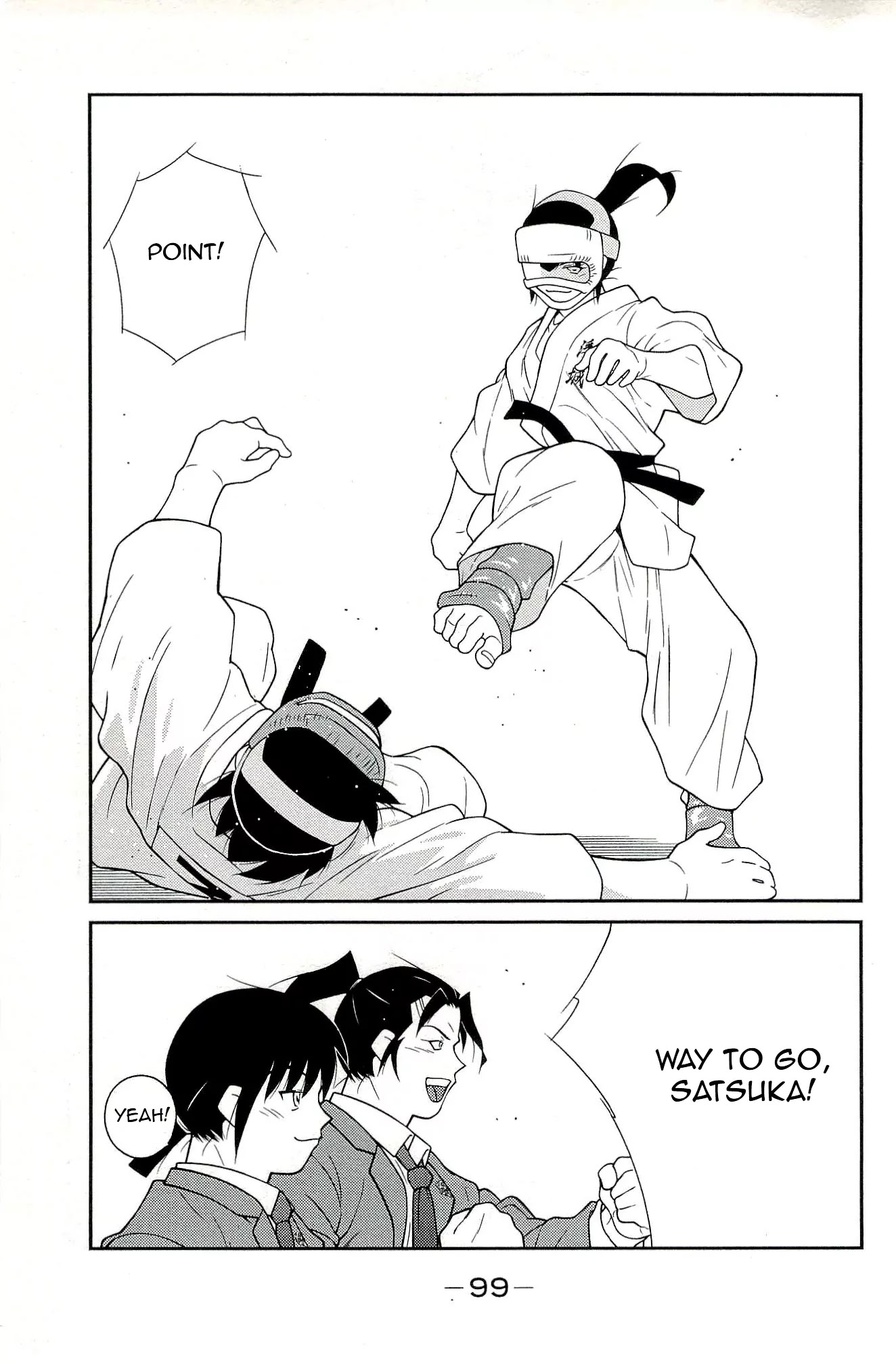 Shura no Mon Iden - Fudekage Chapter 14 page 11 - Chapter 14