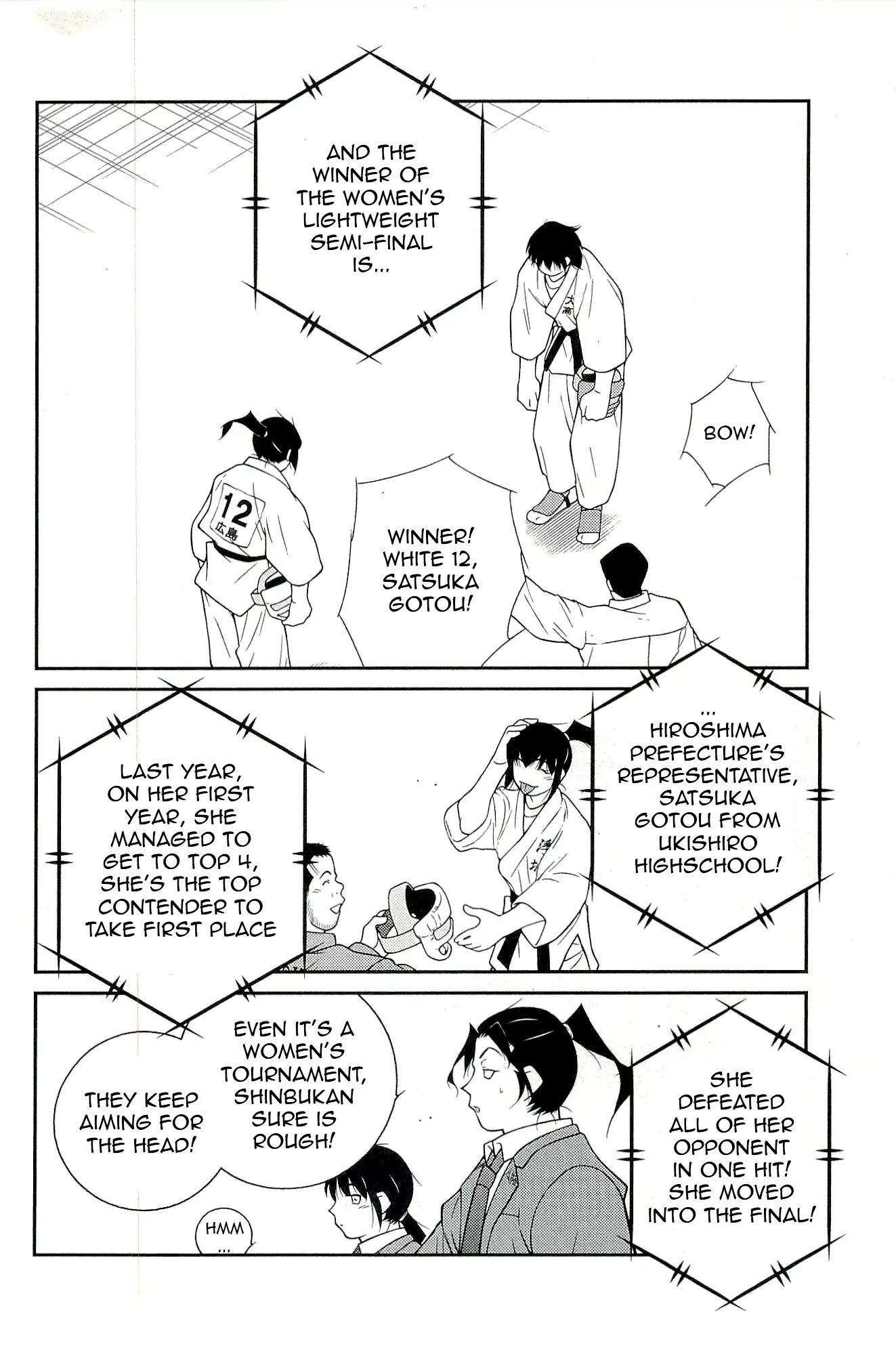 Shura no Mon Iden - Fudekage Chapter 14 page 12 - Chapter 14