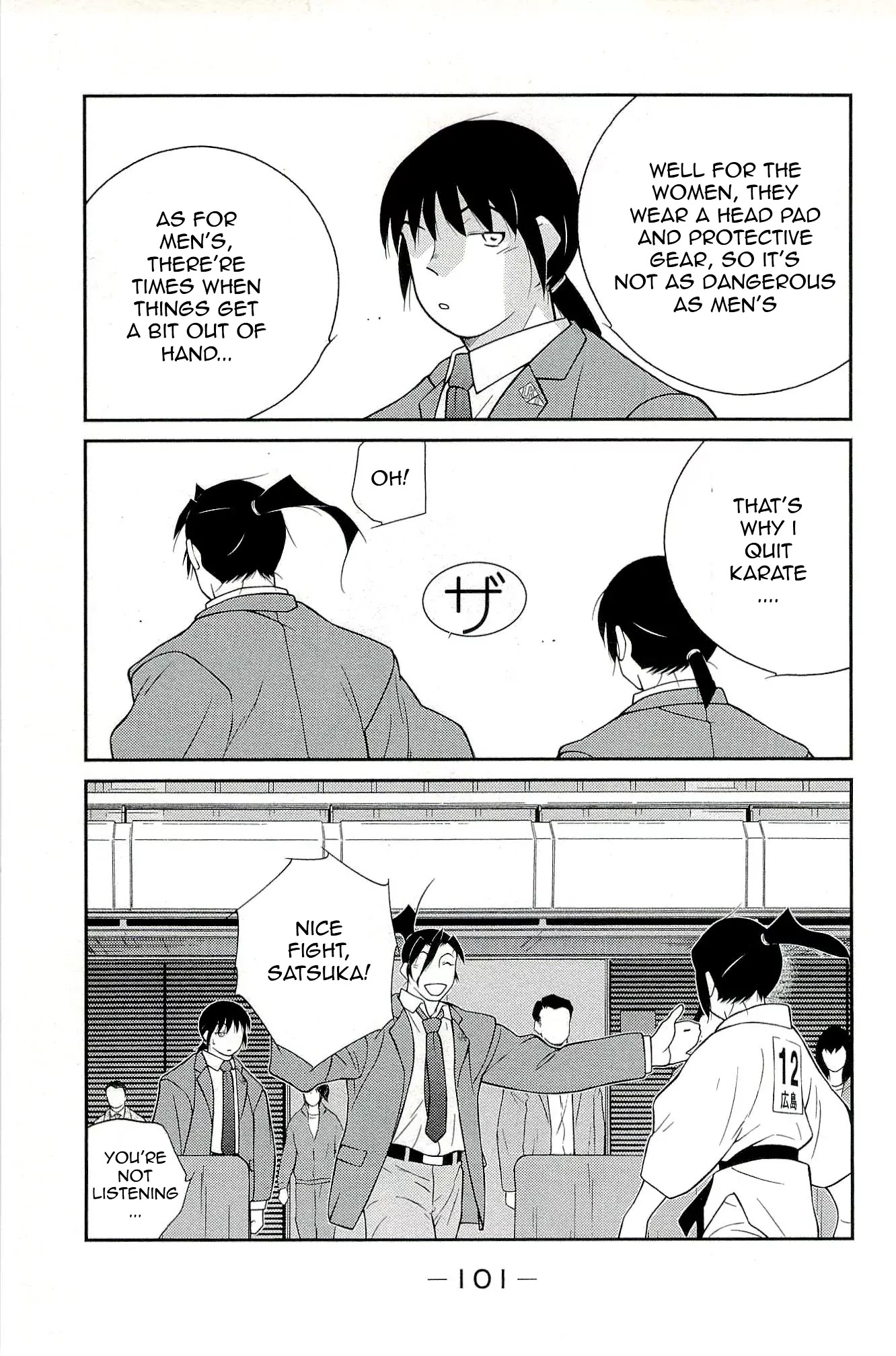 Shura no Mon Iden - Fudekage Chapter 14 page 13 - Chapter 14