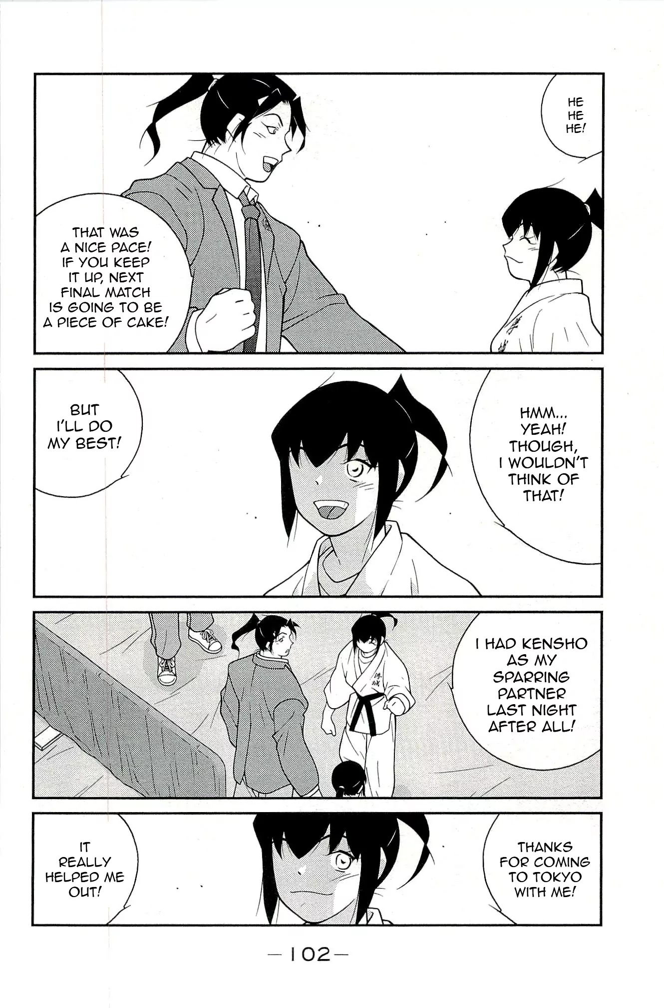 Shura no Mon Iden - Fudekage Chapter 14 page 14 - Chapter 14