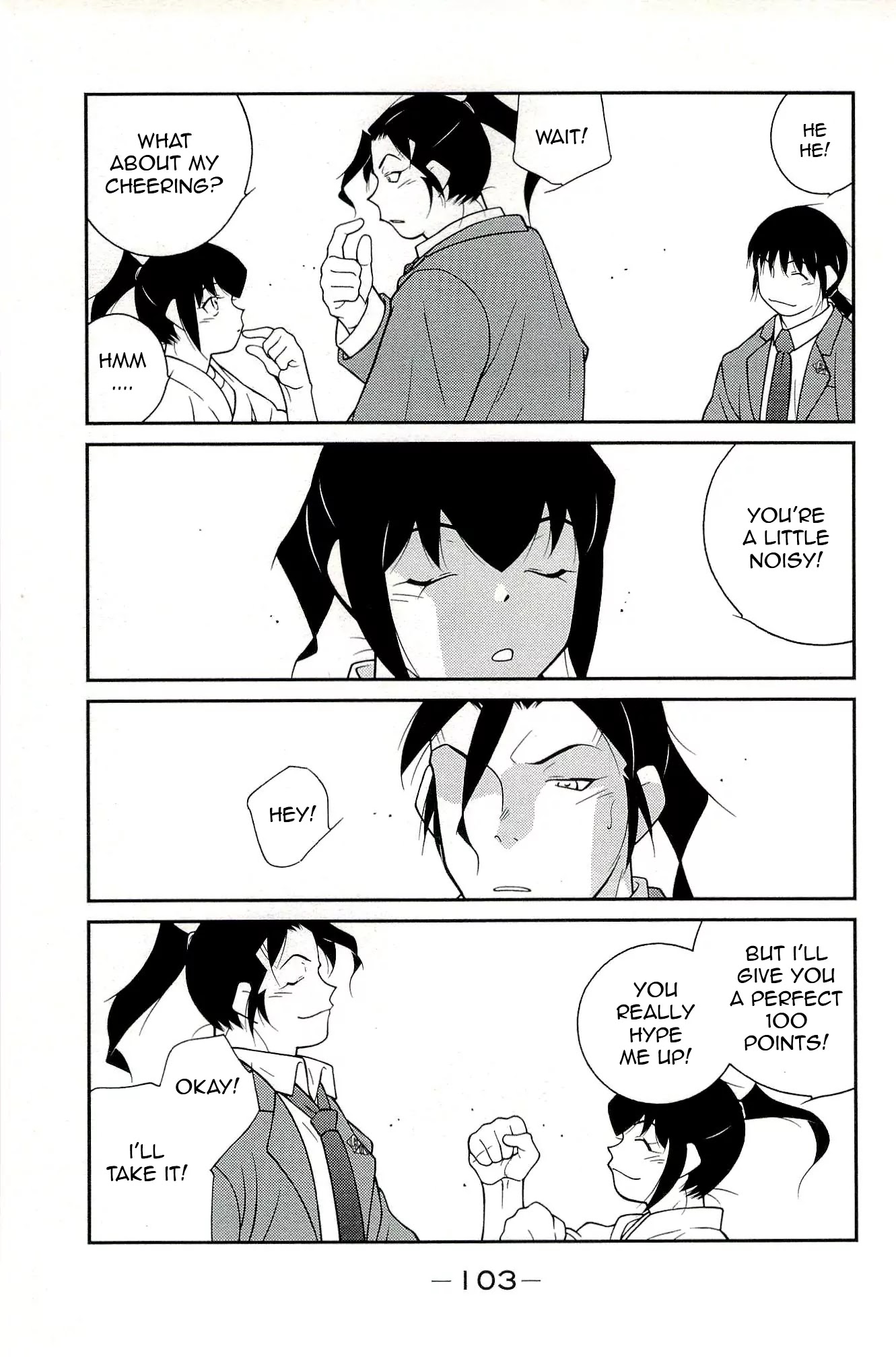 Shura no Mon Iden - Fudekage Chapter 14 page 15 - Chapter 14
