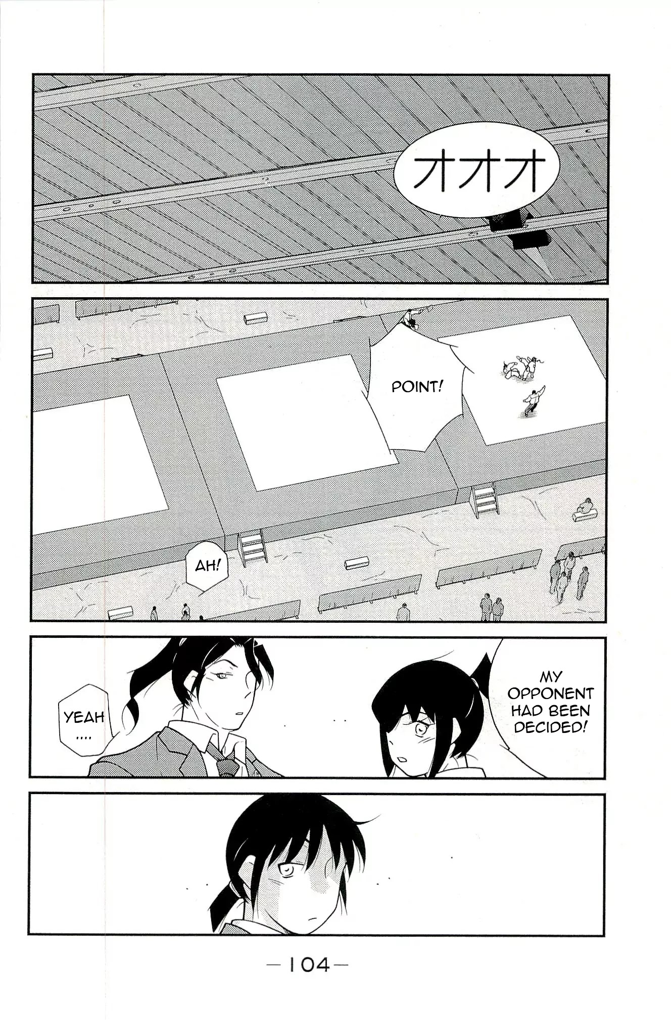Shura no Mon Iden - Fudekage Chapter 14 page 16 - Chapter 14