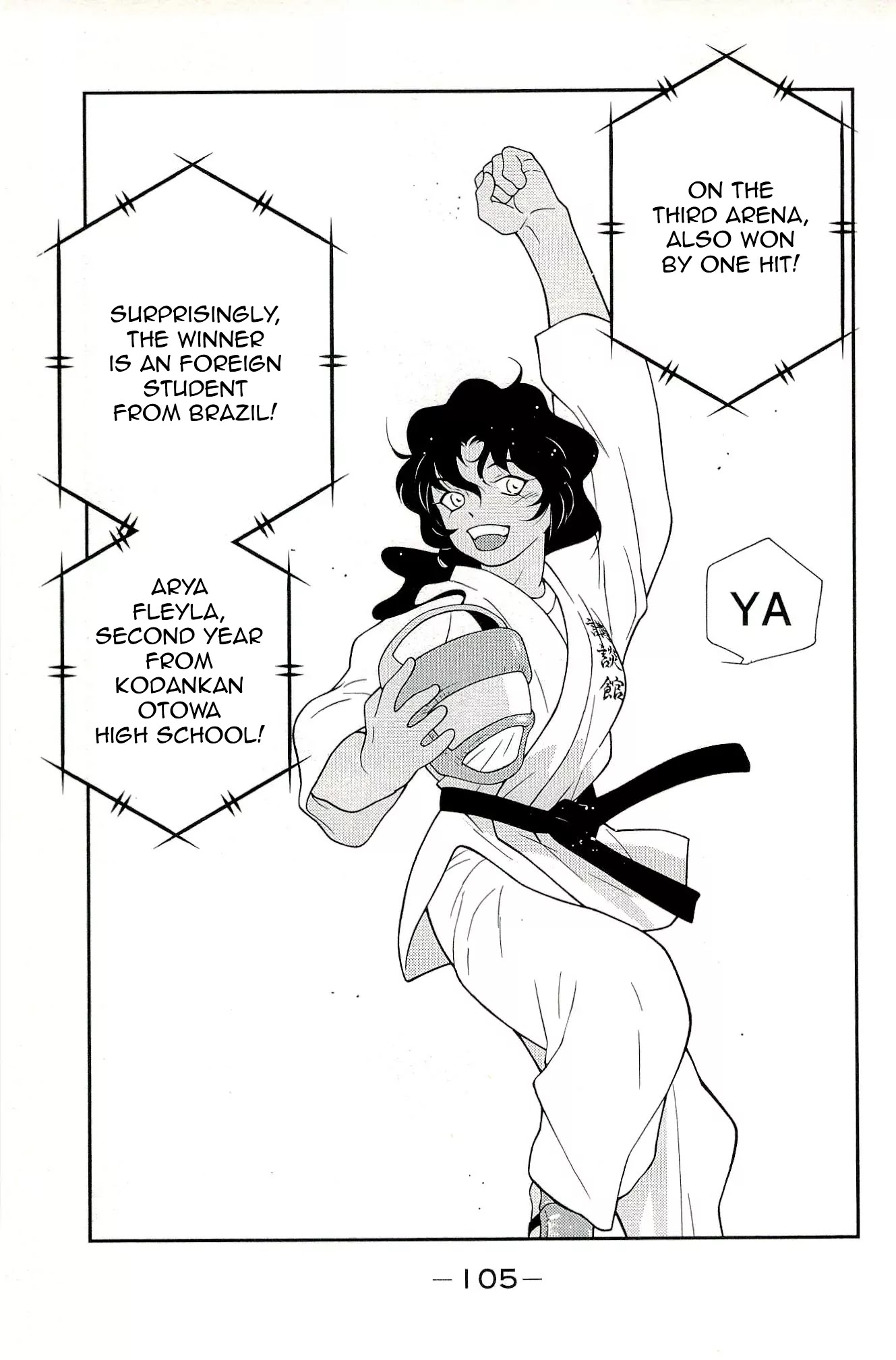 Shura no Mon Iden - Fudekage Chapter 14 page 17 - Chapter 14