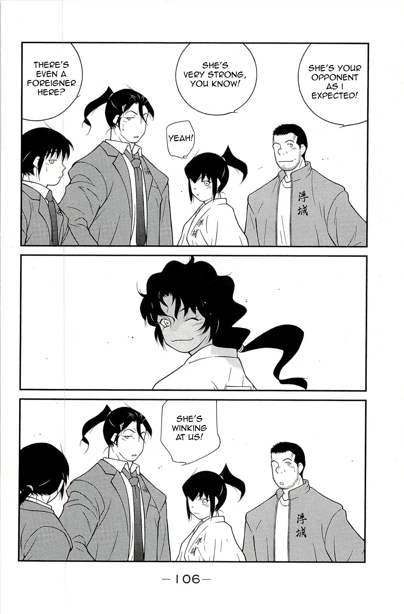 Shura no Mon Iden - Fudekage Chapter 14 page 18 - Chapter 14