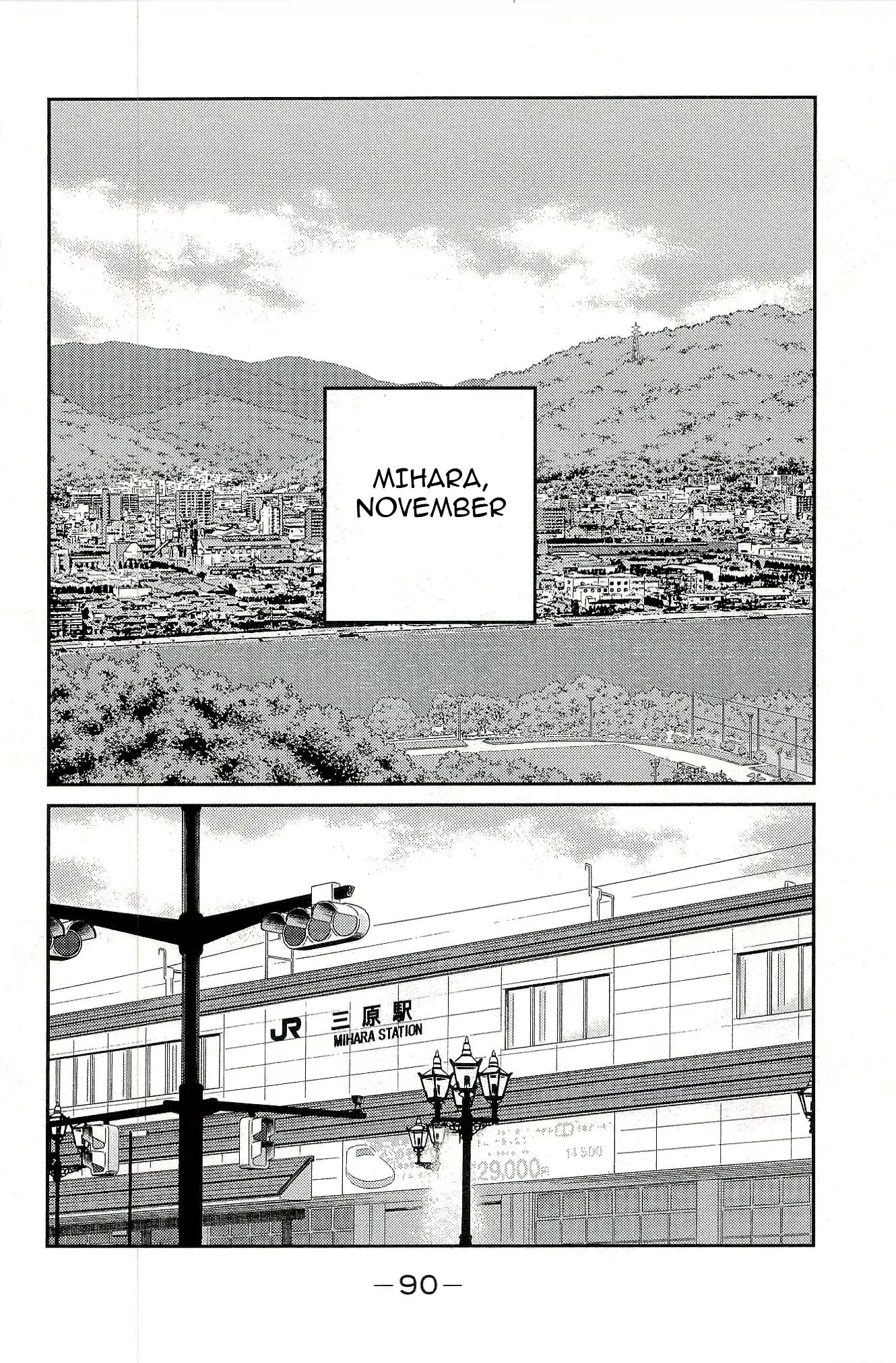 Shura no Mon Iden - Fudekage Chapter 14 page 2 - Chapter 14