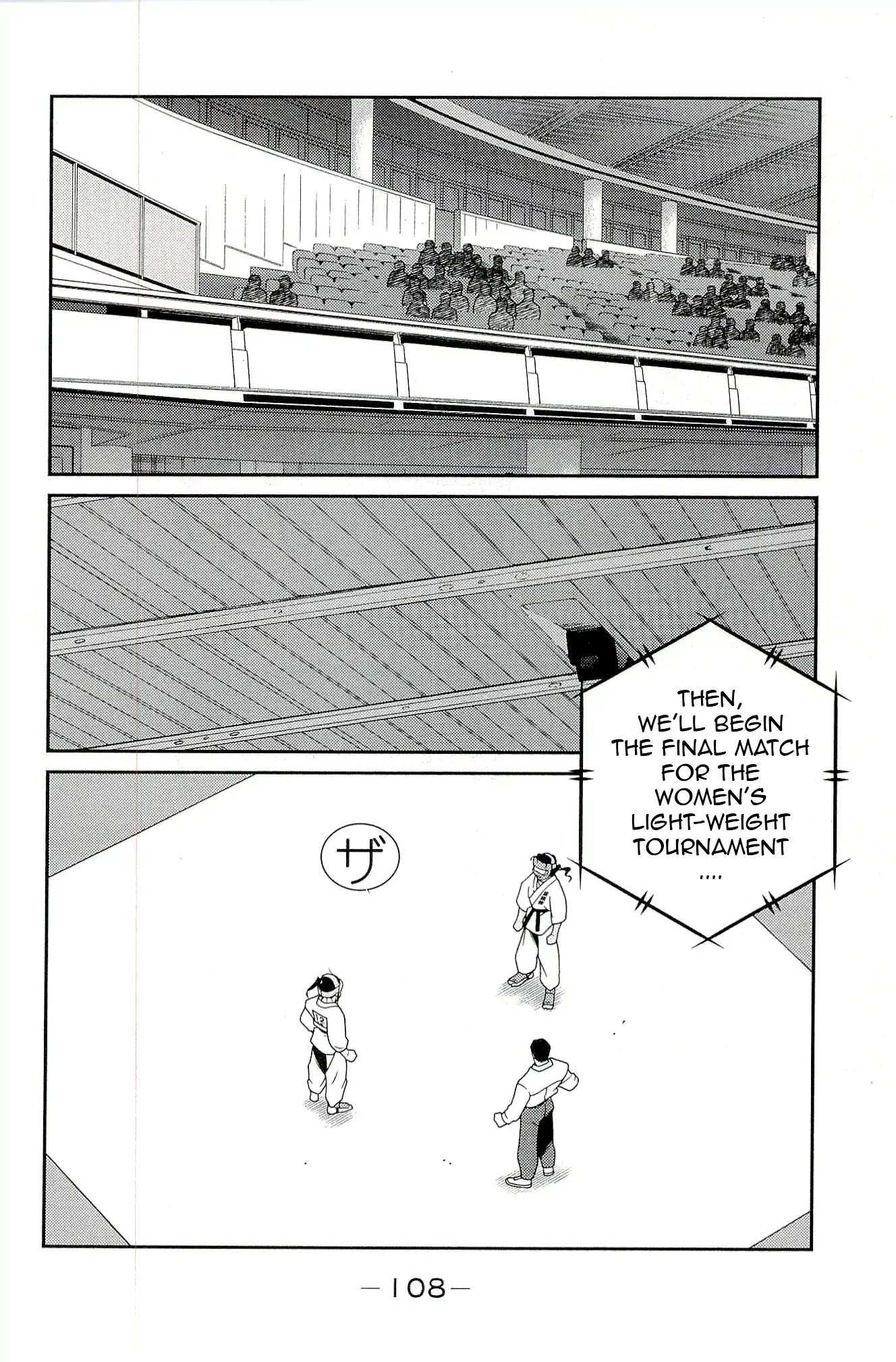 Shura no Mon Iden - Fudekage Chapter 14 page 20 - Chapter 14
