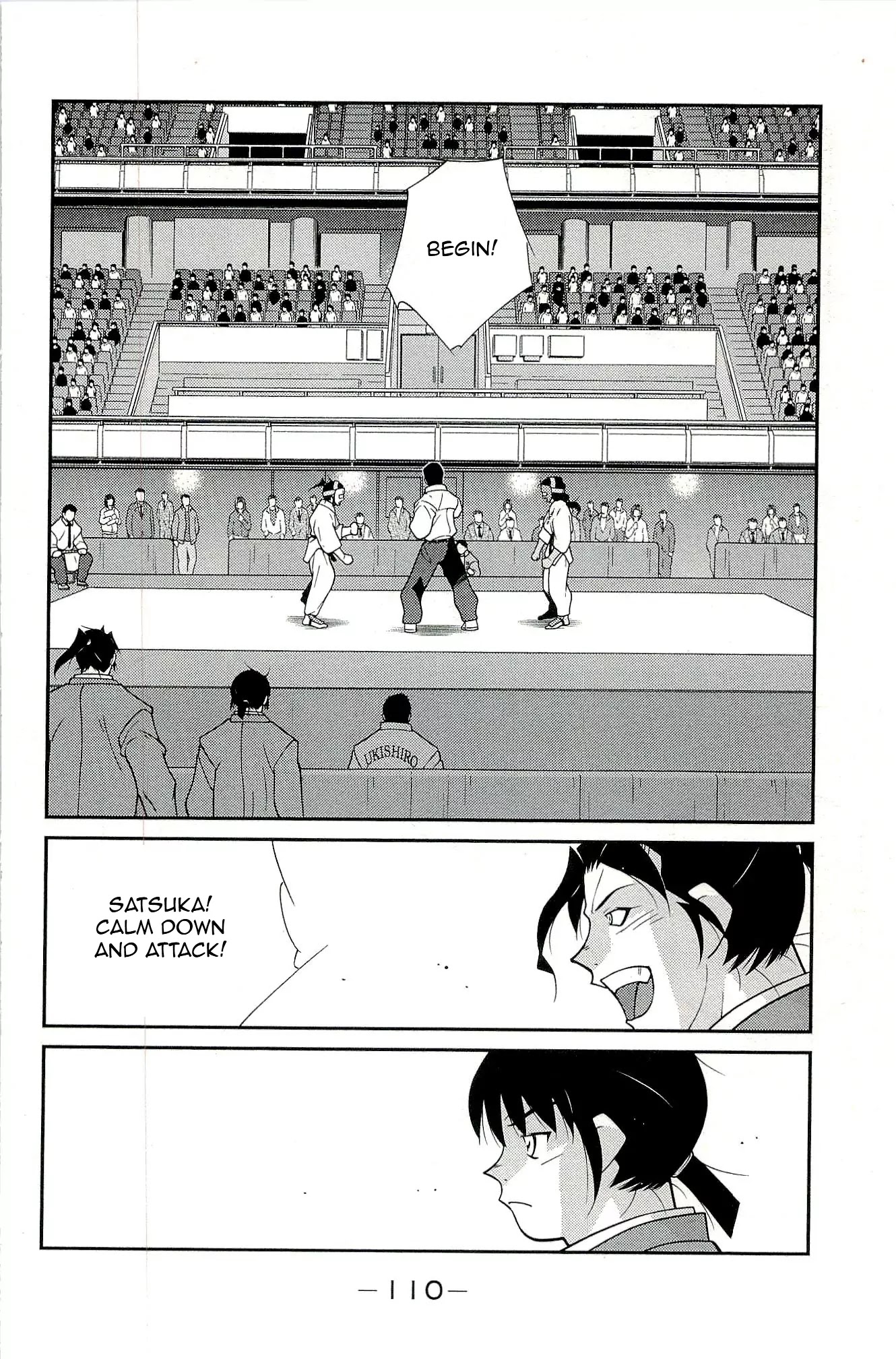 Shura no Mon Iden - Fudekage Chapter 14 page 22 - Chapter 14