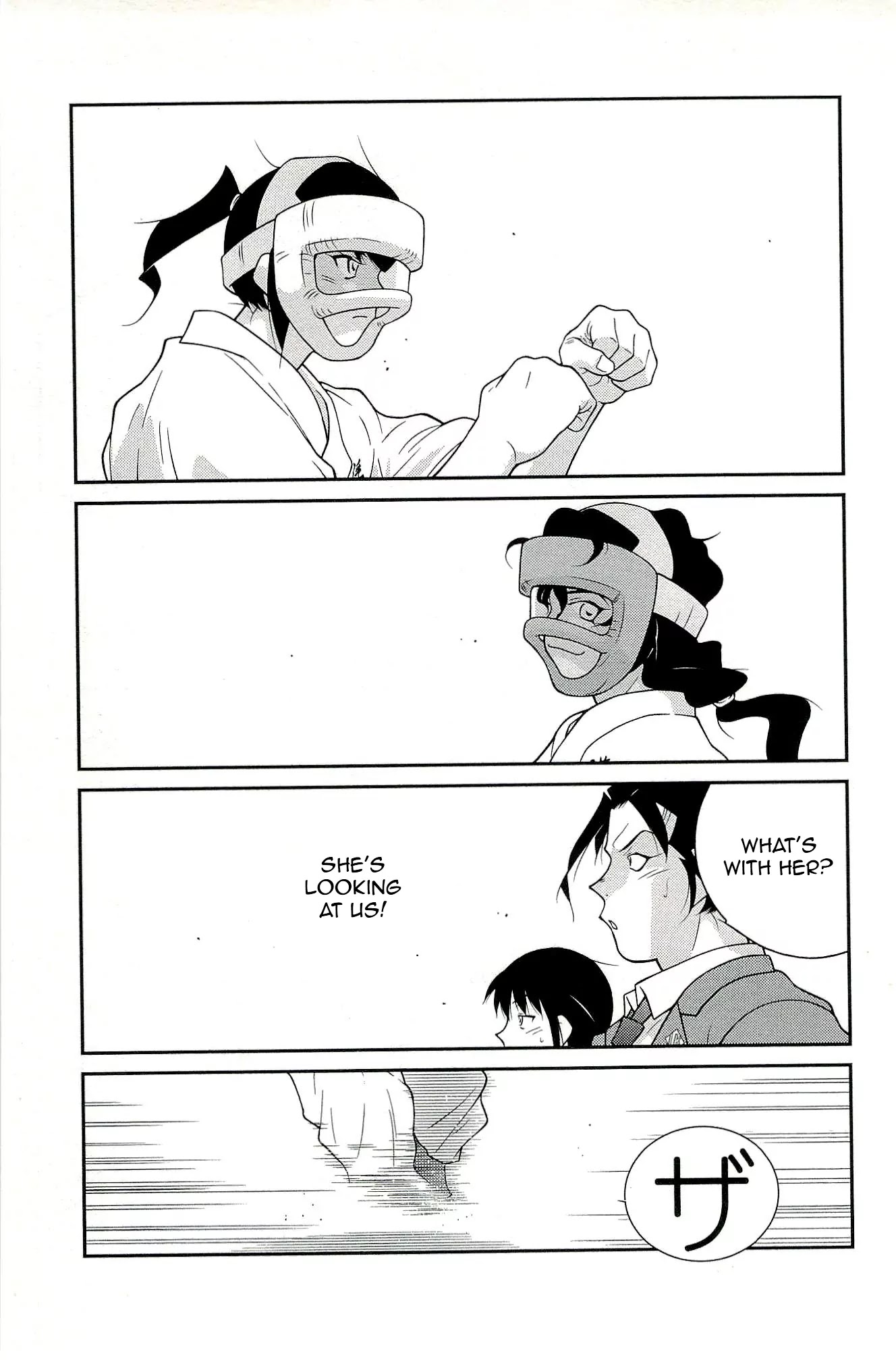 Shura no Mon Iden - Fudekage Chapter 14 page 23 - Chapter 14