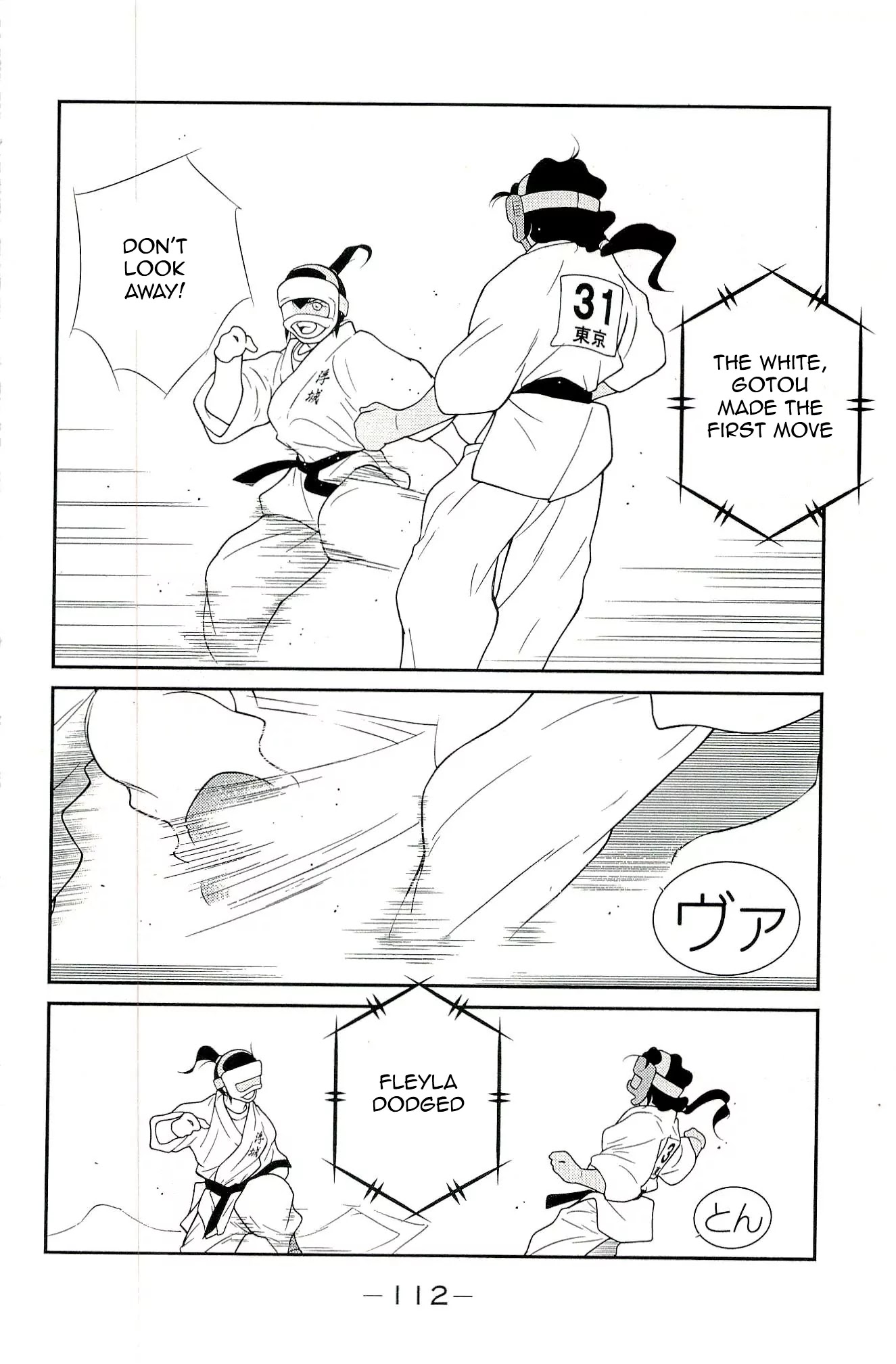 Shura no Mon Iden - Fudekage Chapter 14 page 24 - Chapter 14