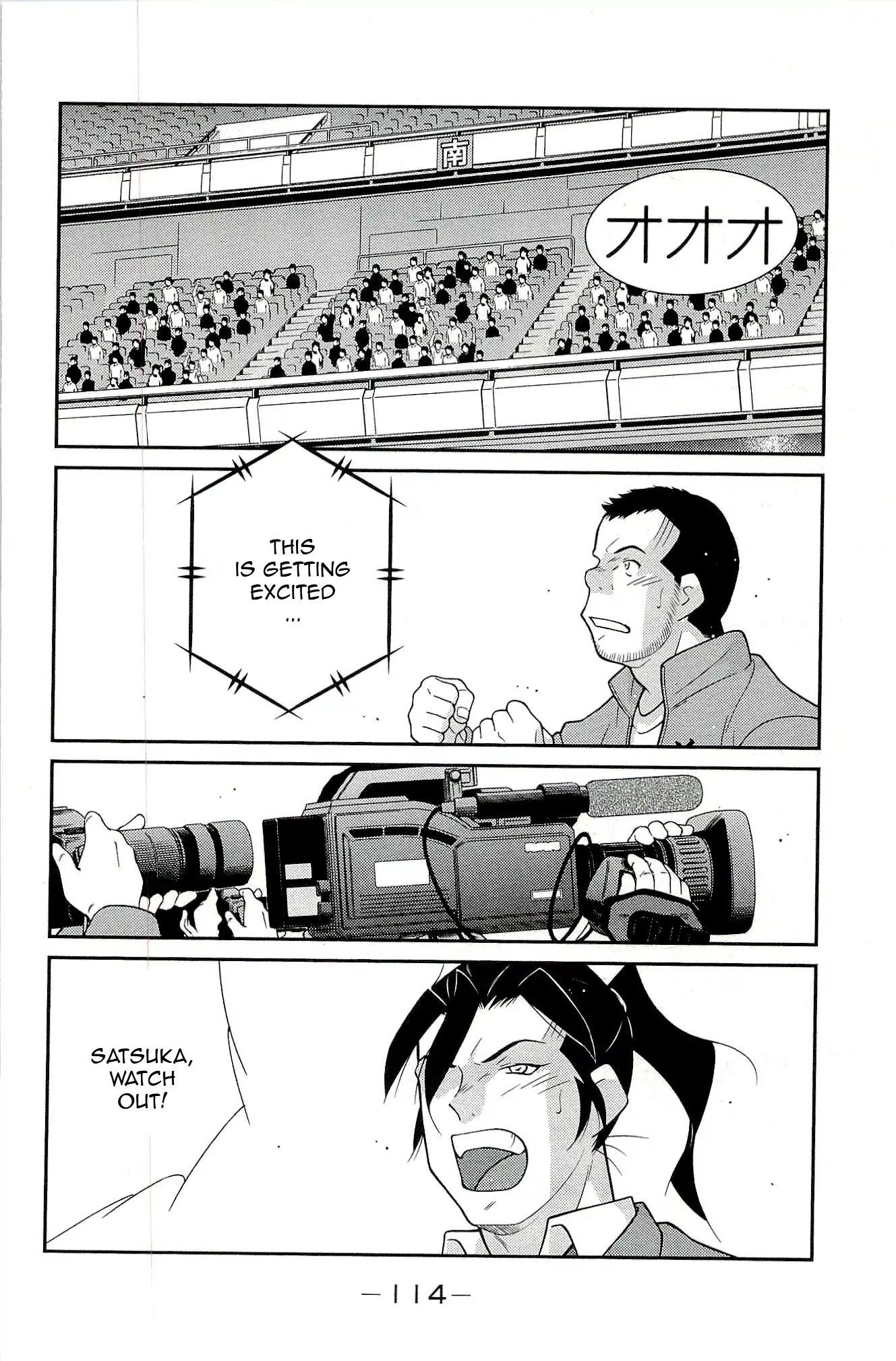 Shura no Mon Iden - Fudekage Chapter 14 page 26 - Chapter 14