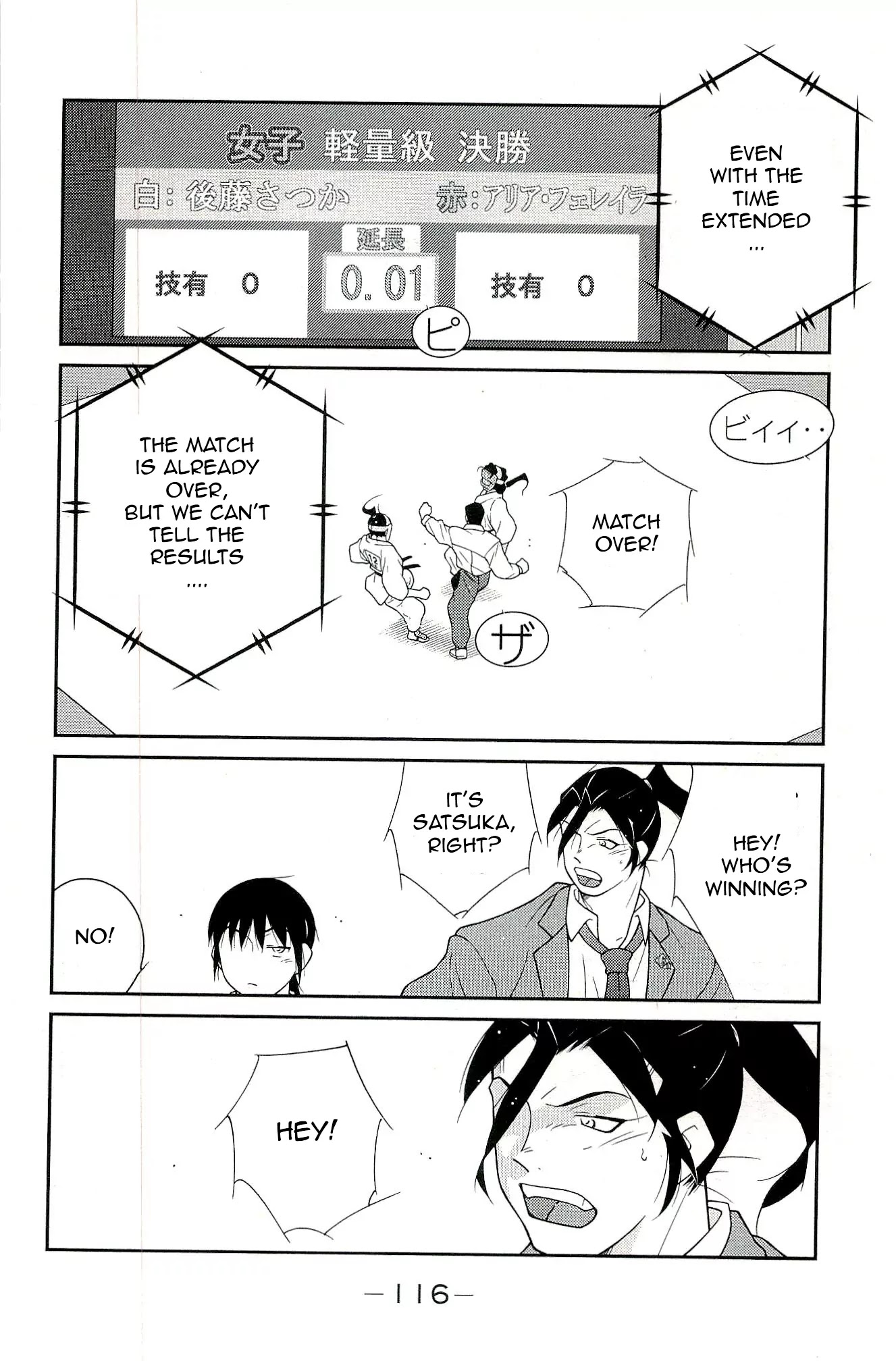 Shura no Mon Iden - Fudekage Chapter 14 page 28 - Chapter 14