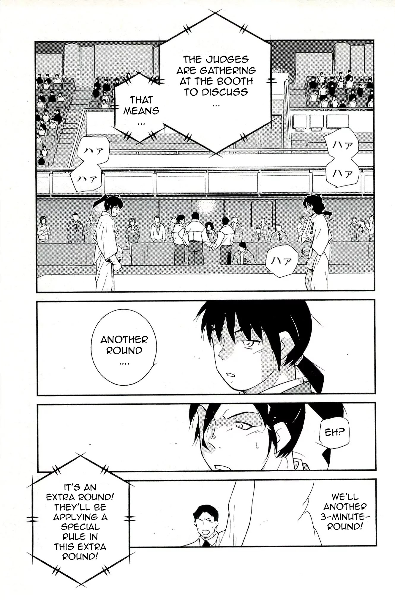 Shura no Mon Iden - Fudekage Chapter 14 page 29 - Chapter 14
