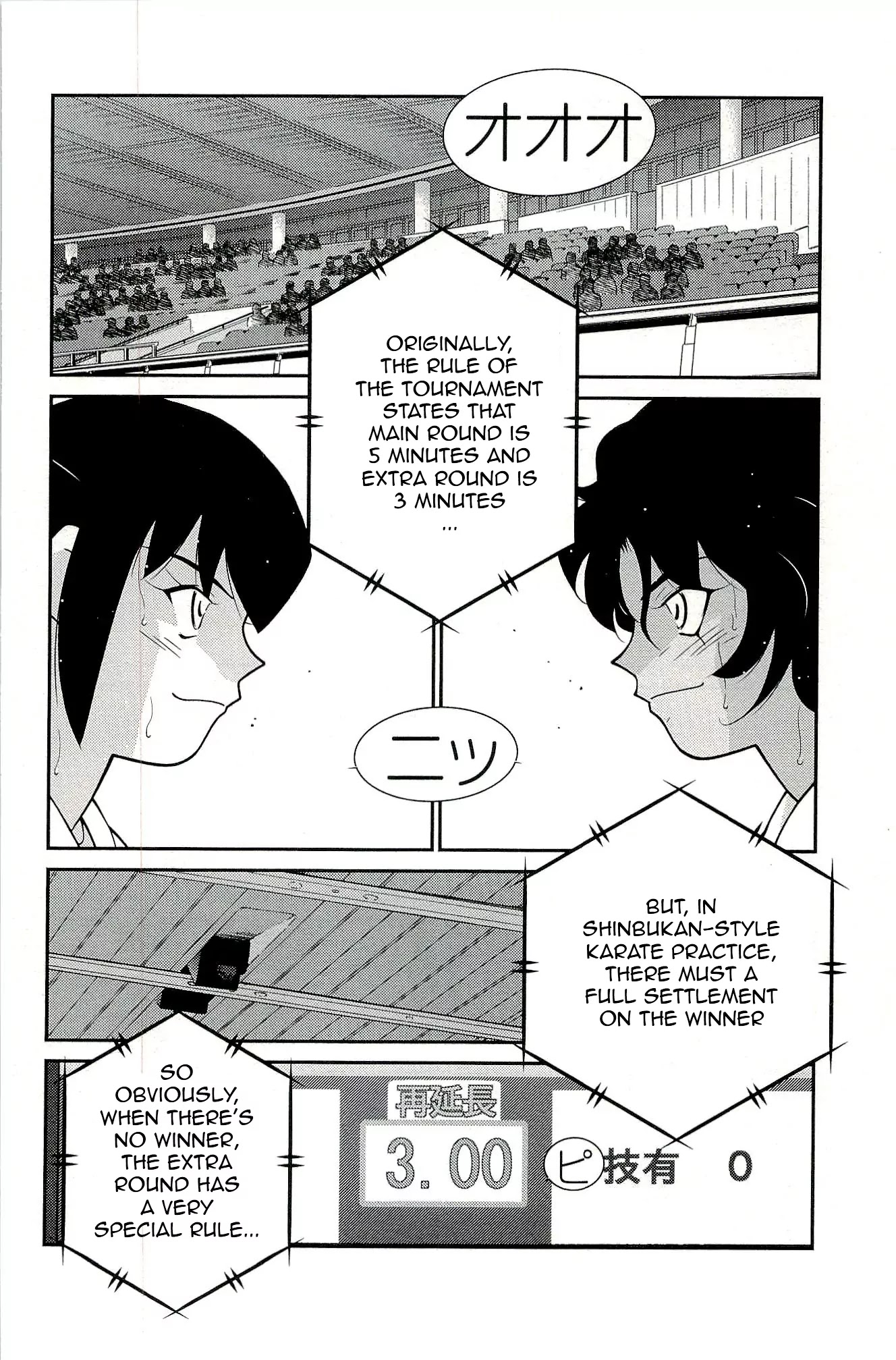 Shura no Mon Iden - Fudekage Chapter 14 page 30 - Chapter 14