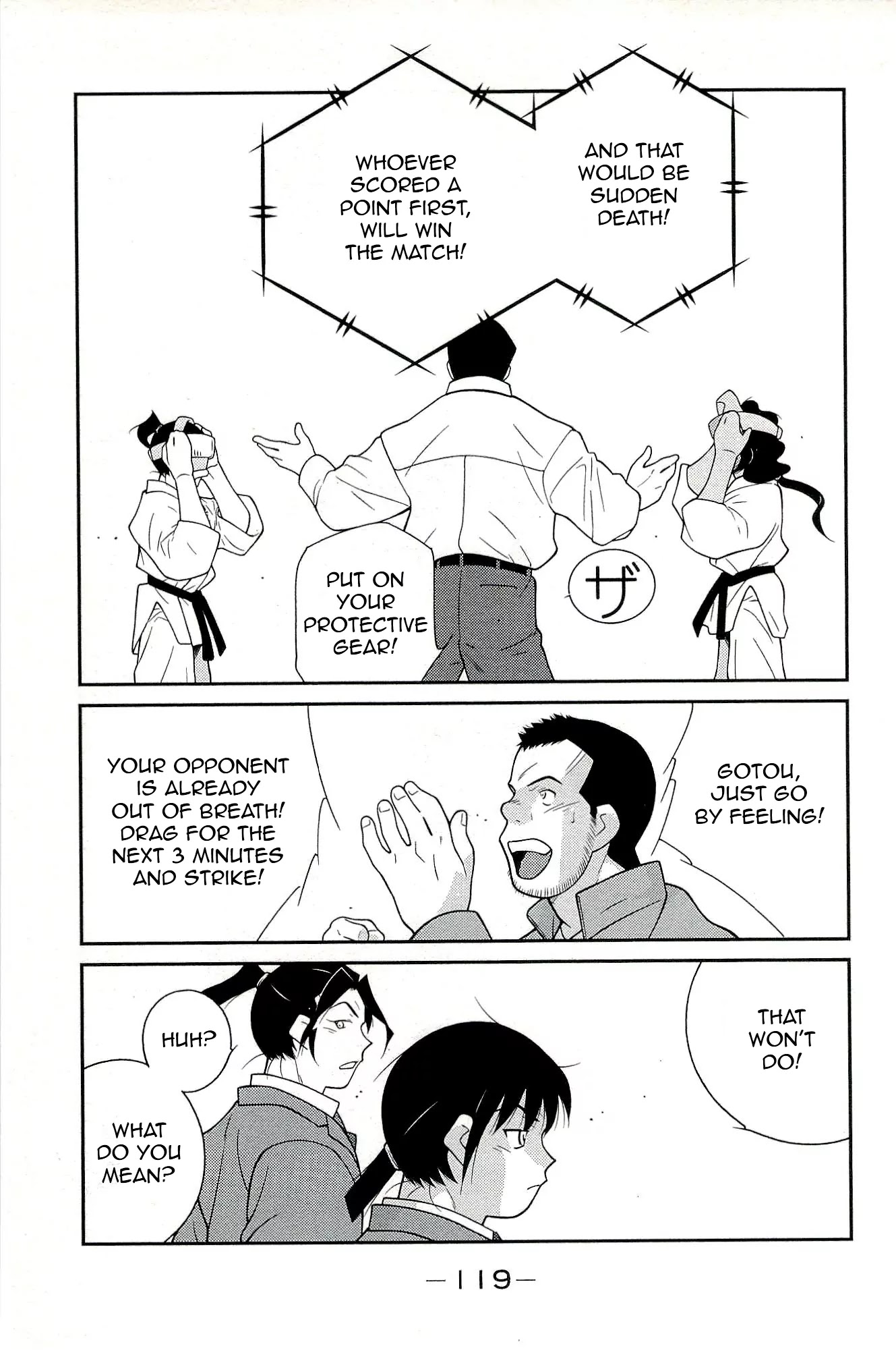 Shura no Mon Iden - Fudekage Chapter 14 page 31 - Chapter 14