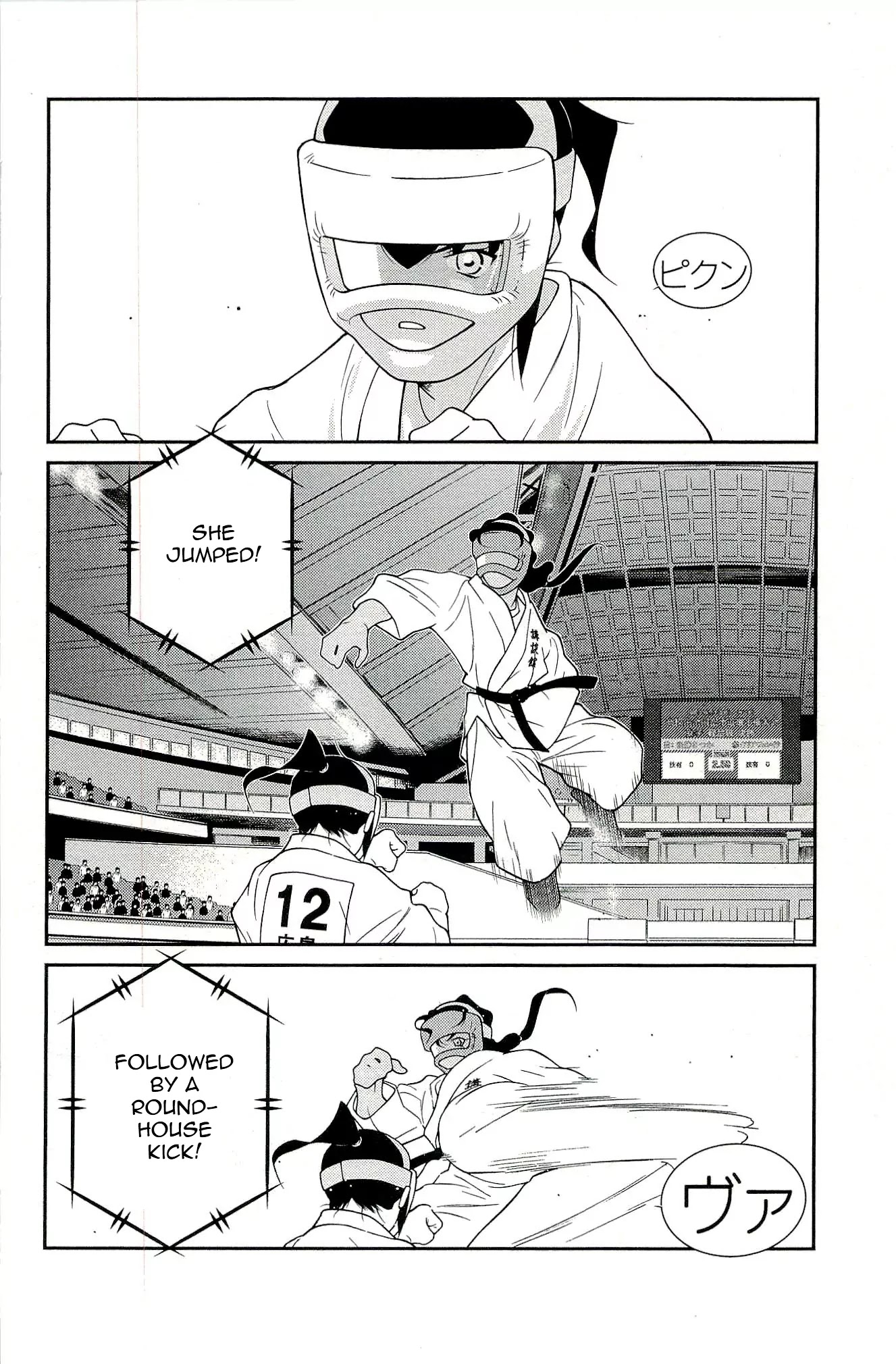 Shura no Mon Iden - Fudekage Chapter 14 page 34 - Chapter 14