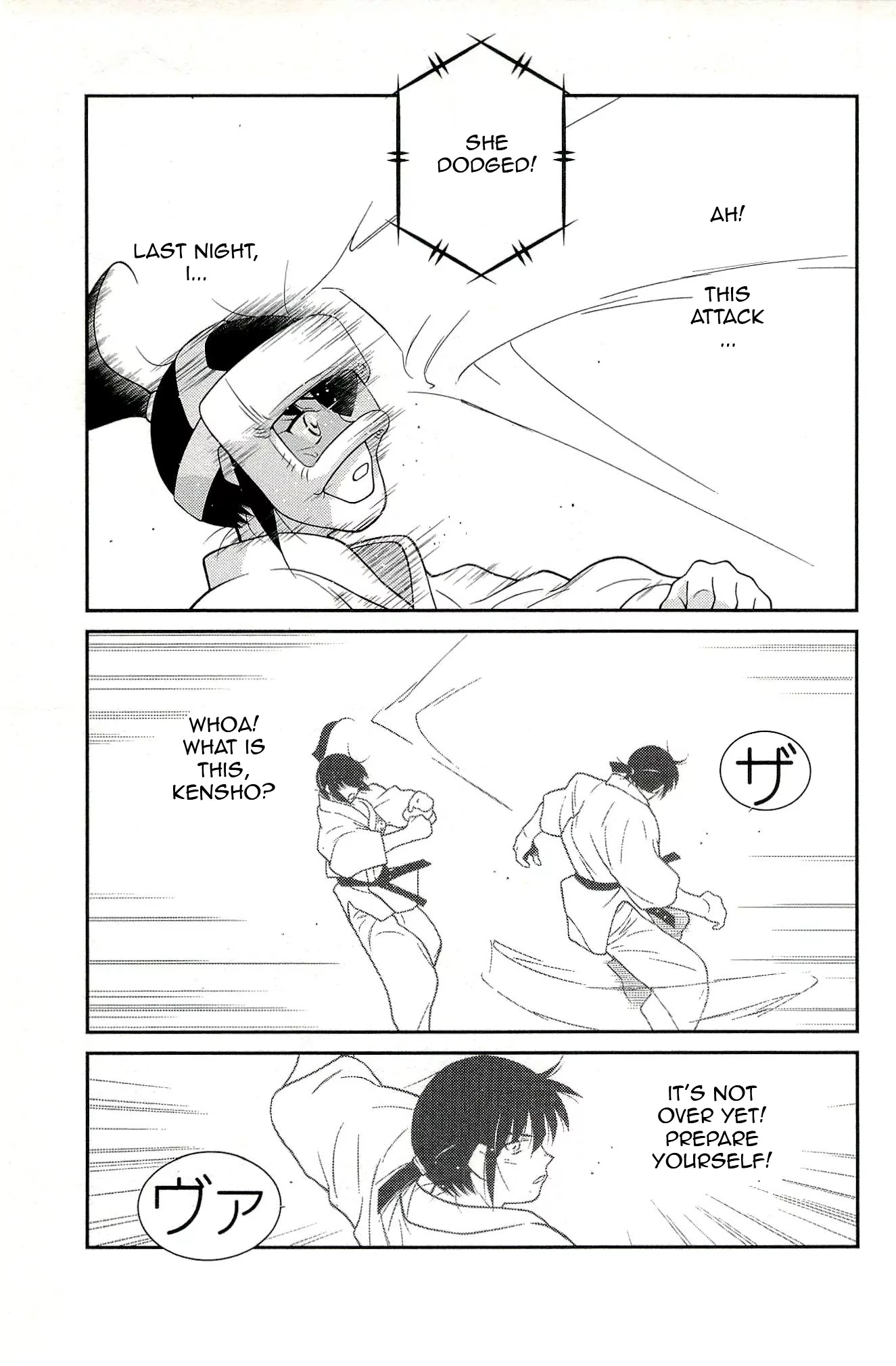 Shura no Mon Iden - Fudekage Chapter 14 page 35 - Chapter 14