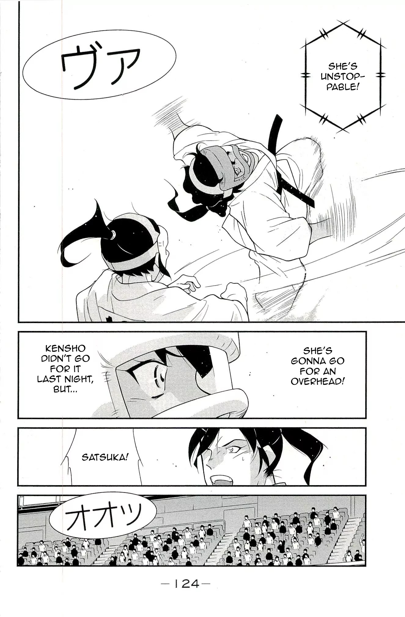 Shura no Mon Iden - Fudekage Chapter 14 page 36 - Chapter 14