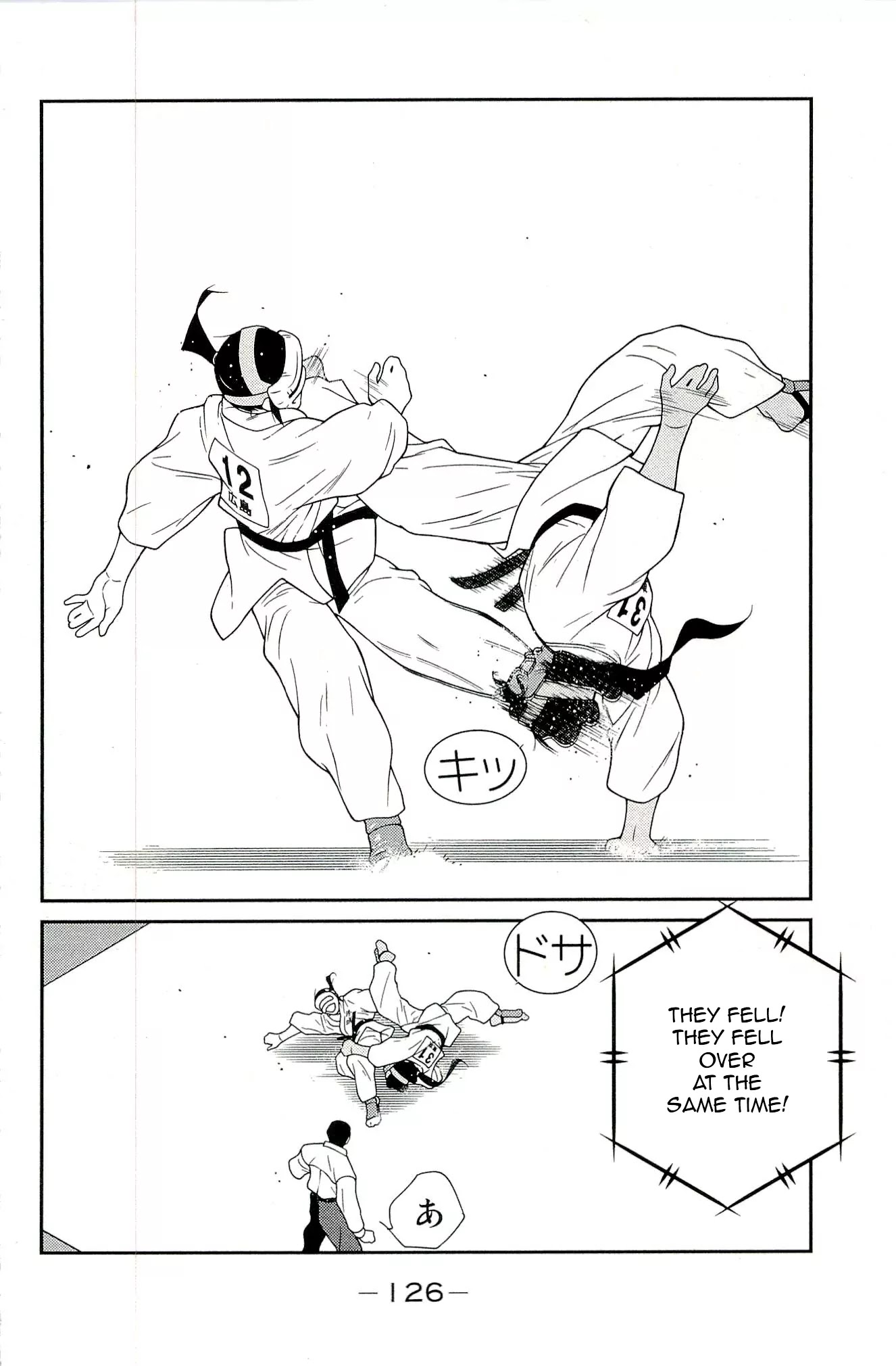 Shura no Mon Iden - Fudekage Chapter 14 page 38 - Chapter 14