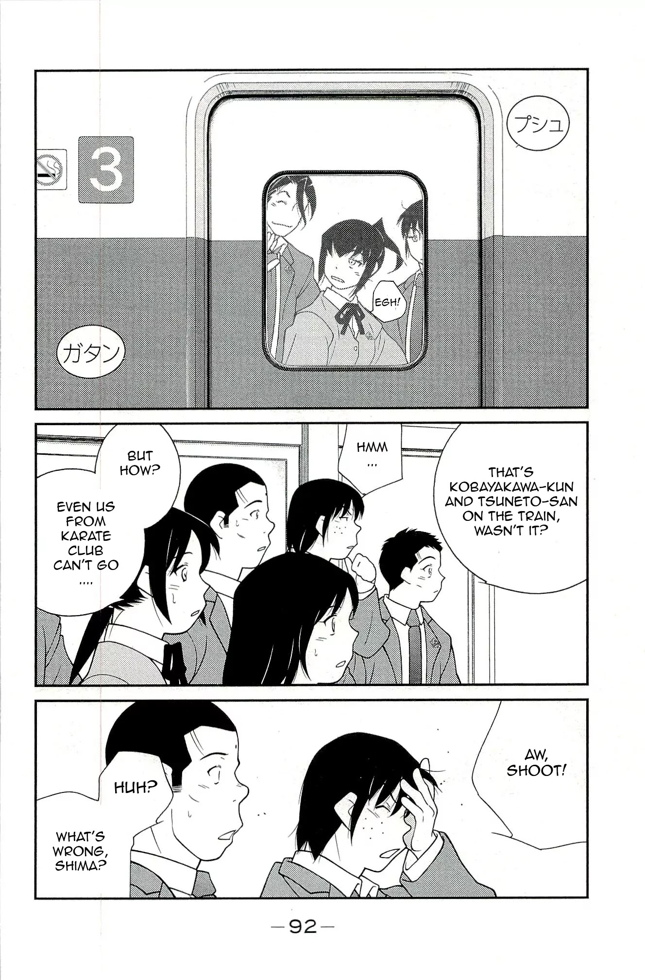 Shura no Mon Iden - Fudekage Chapter 14 page 4 - Chapter 14