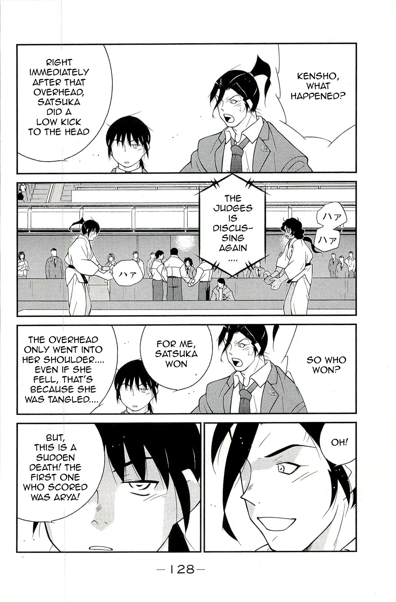 Shura no Mon Iden - Fudekage Chapter 14 page 40 - Chapter 14
