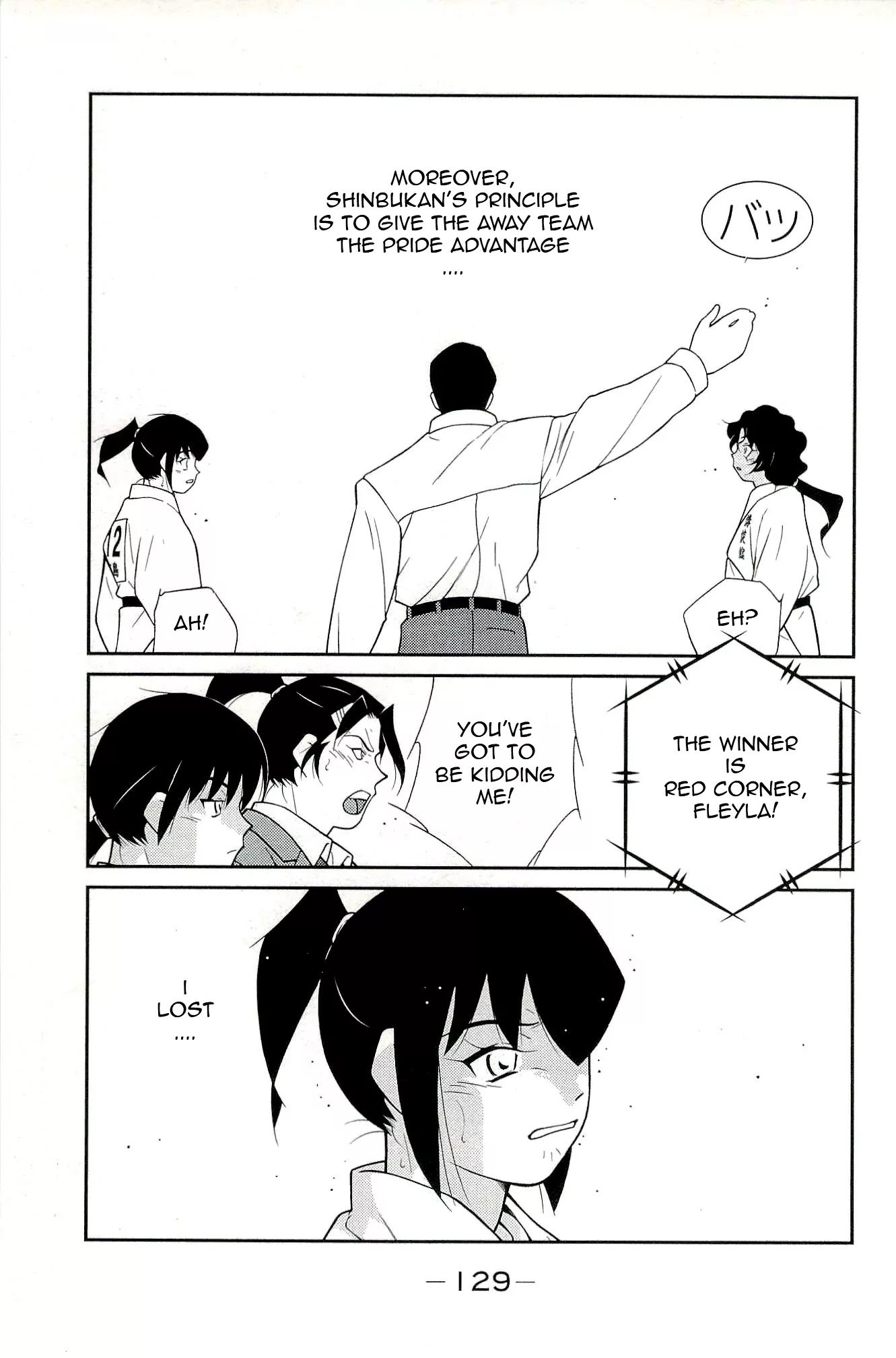 Shura no Mon Iden - Fudekage Chapter 14 page 41 - Chapter 14