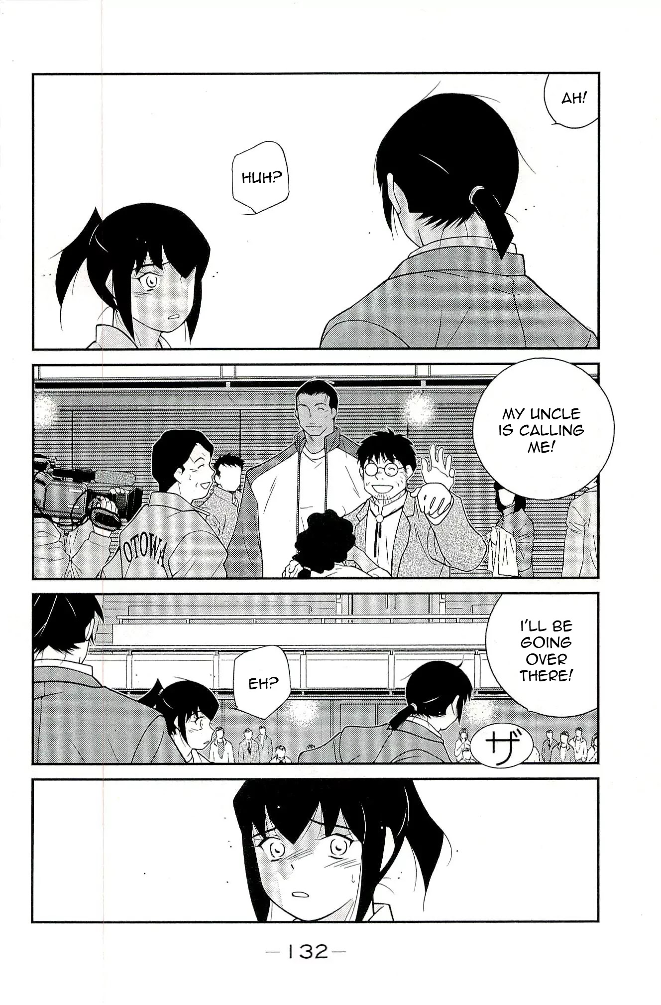 Shura no Mon Iden - Fudekage Chapter 14 page 44 - Chapter 14