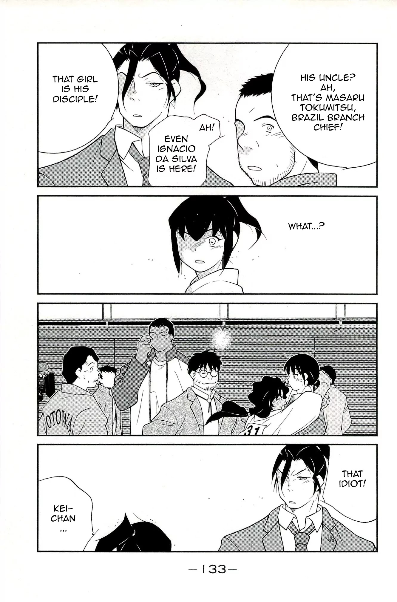 Shura no Mon Iden - Fudekage Chapter 14 page 45 - Chapter 14