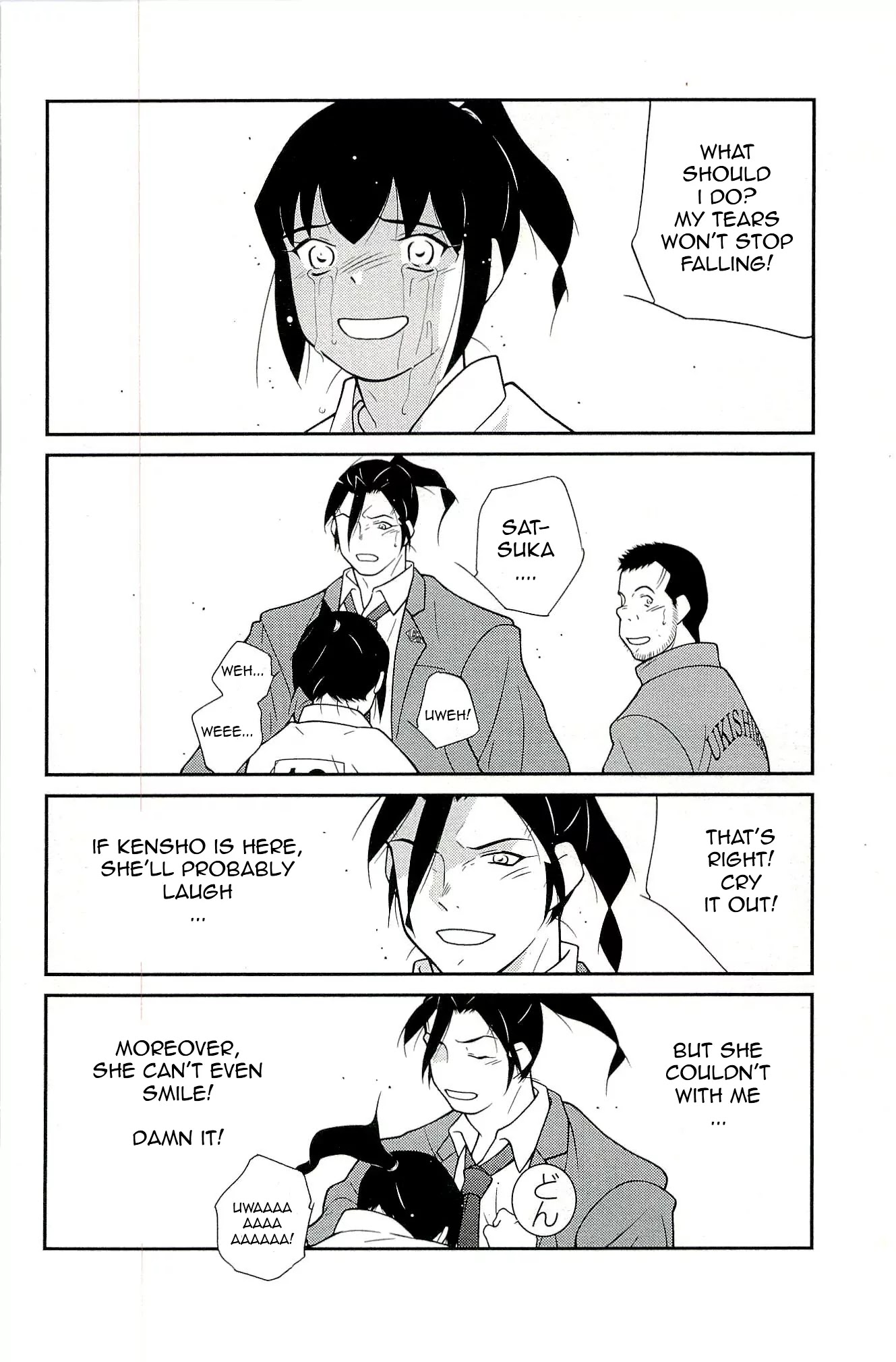Shura no Mon Iden - Fudekage Chapter 14 page 46 - Chapter 14