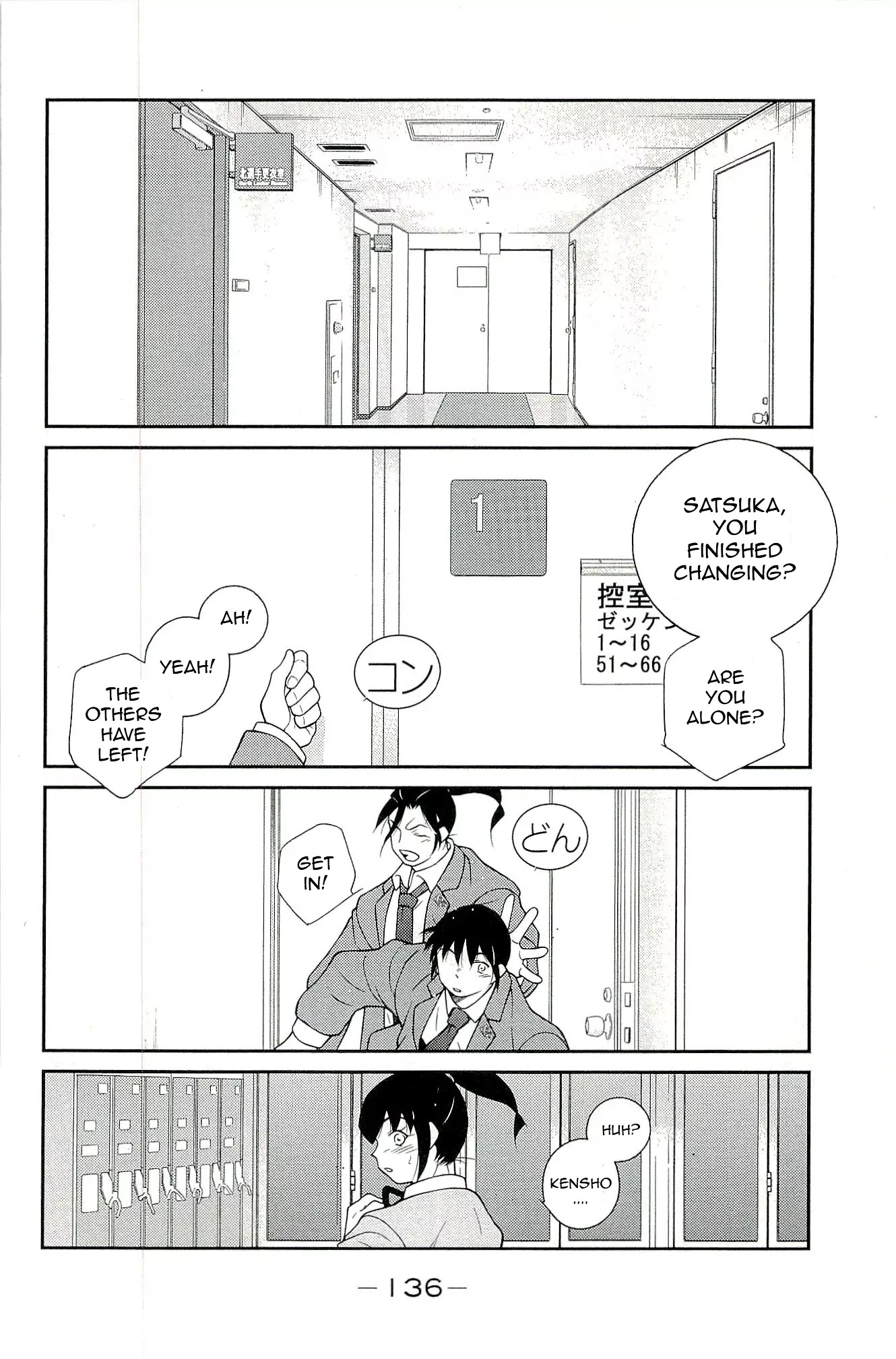 Shura no Mon Iden - Fudekage Chapter 14 page 48 - Chapter 14