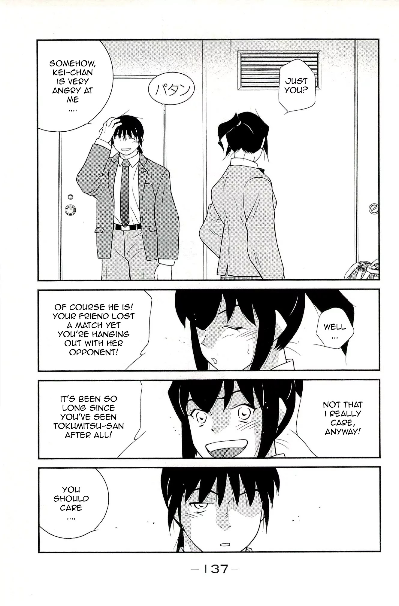 Shura no Mon Iden - Fudekage Chapter 14 page 49 - Chapter 14