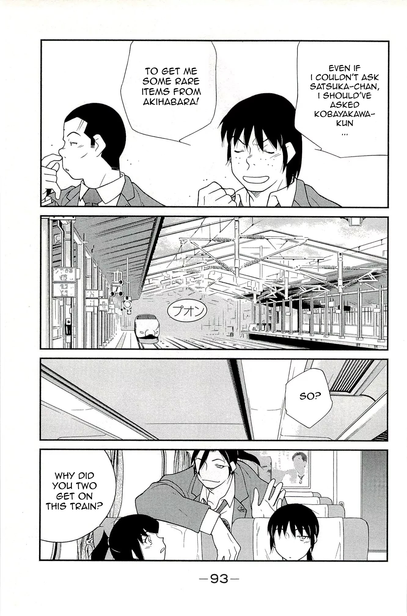 Shura no Mon Iden - Fudekage Chapter 14 page 5 - Chapter 14