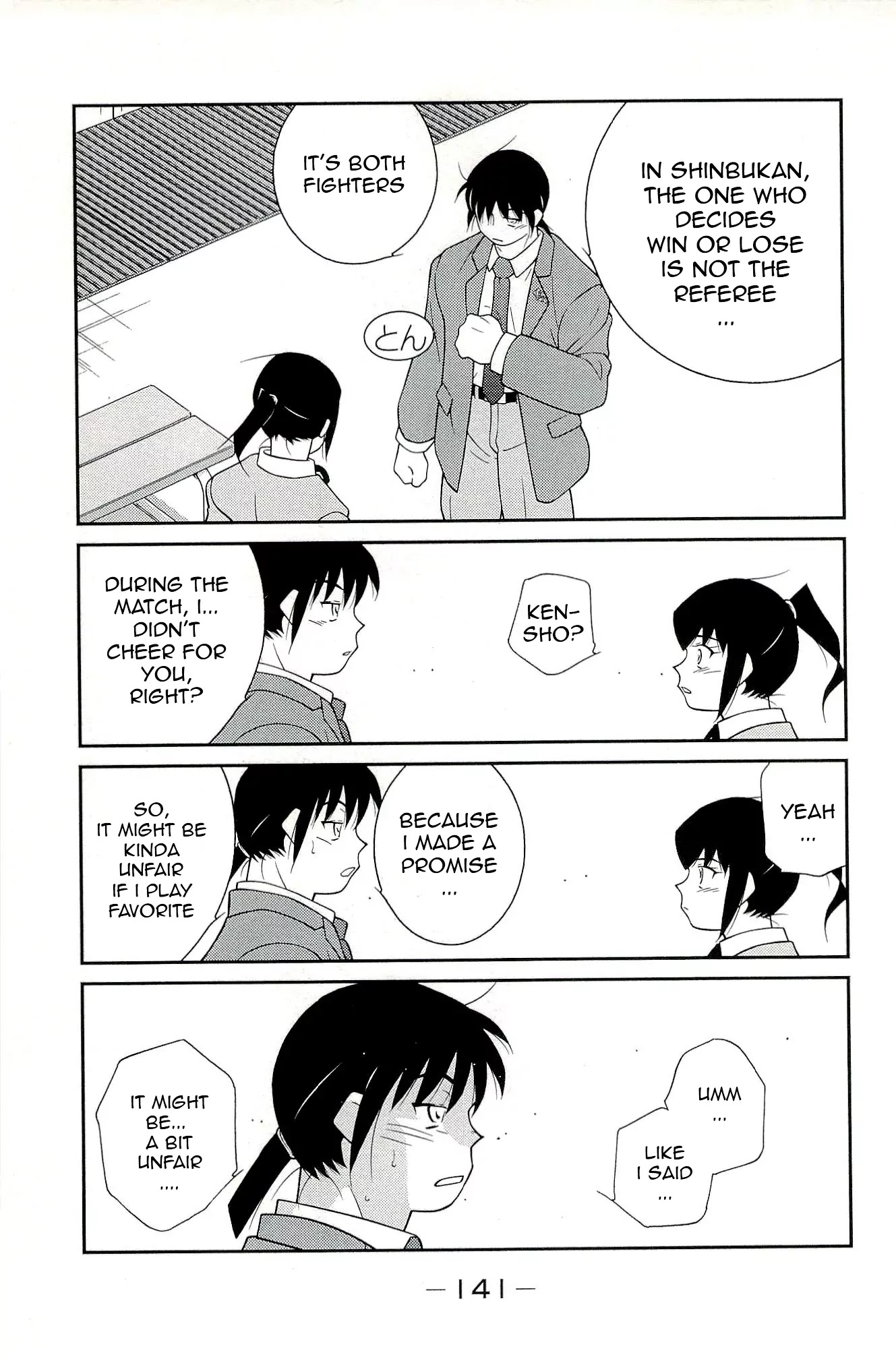 Shura no Mon Iden - Fudekage Chapter 14 page 53 - Chapter 14