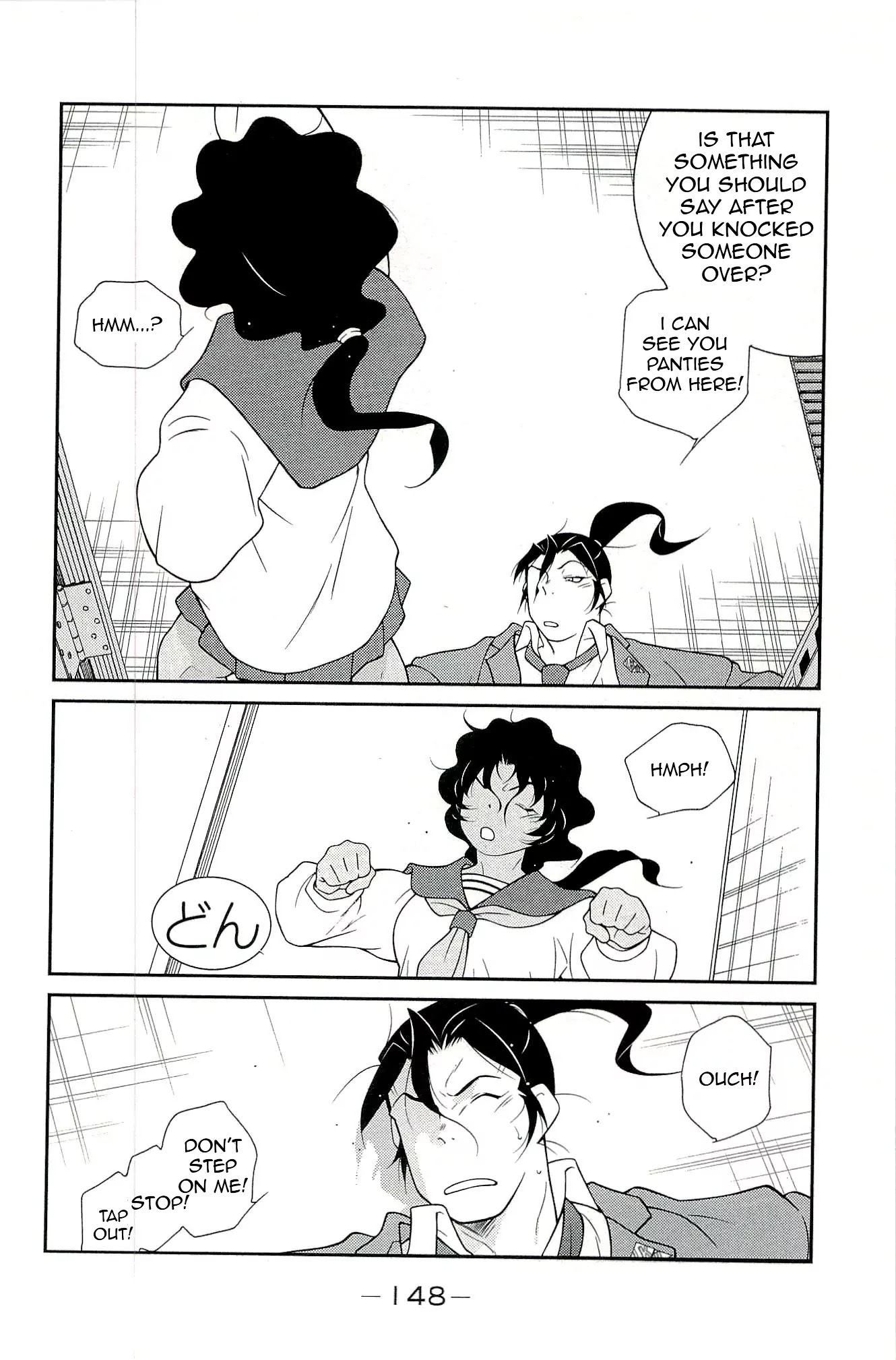 Shura no Mon Iden - Fudekage Chapter 14 page 60 - Chapter 14