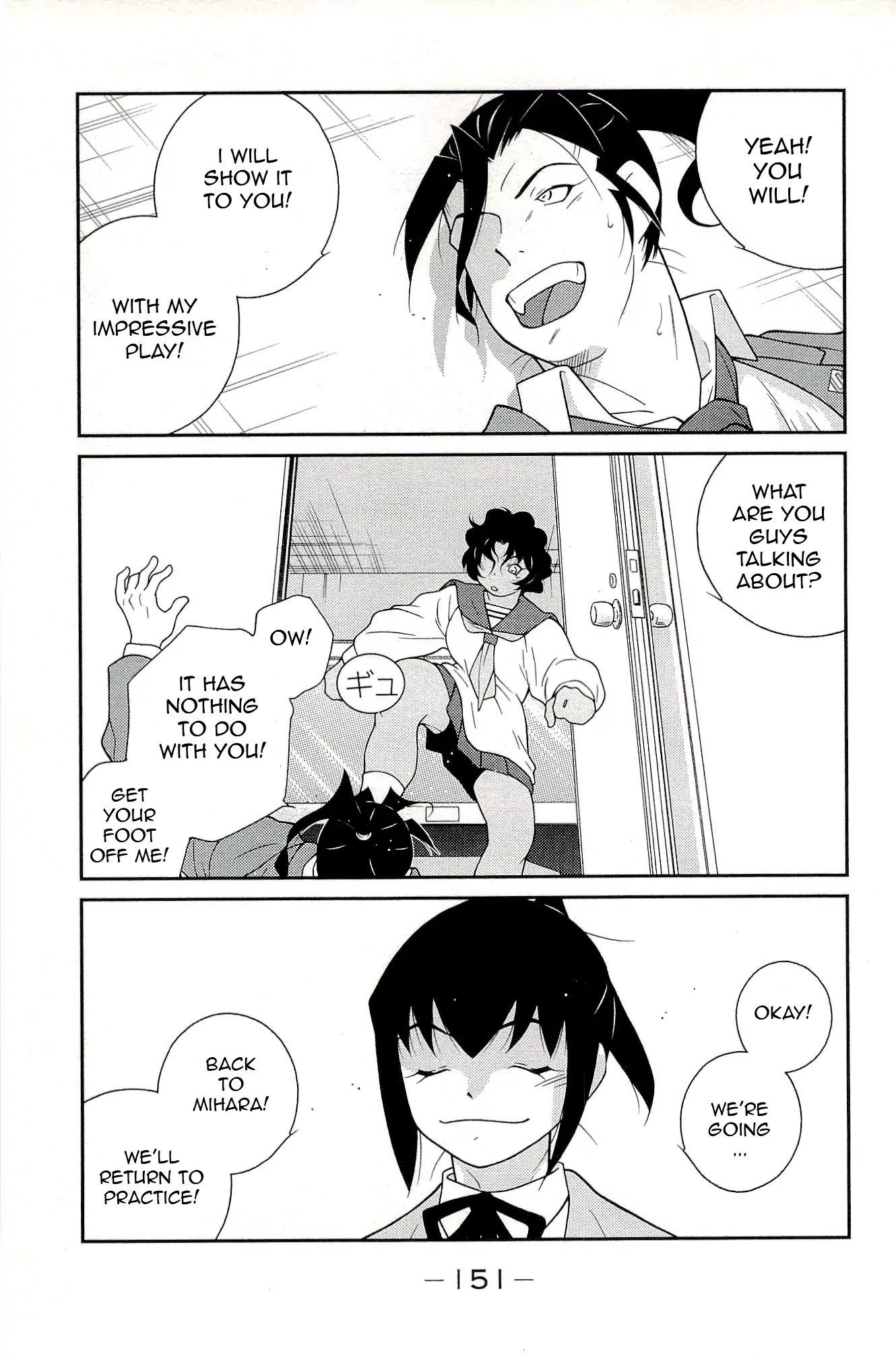 Shura no Mon Iden - Fudekage Chapter 14 page 63 - Chapter 14