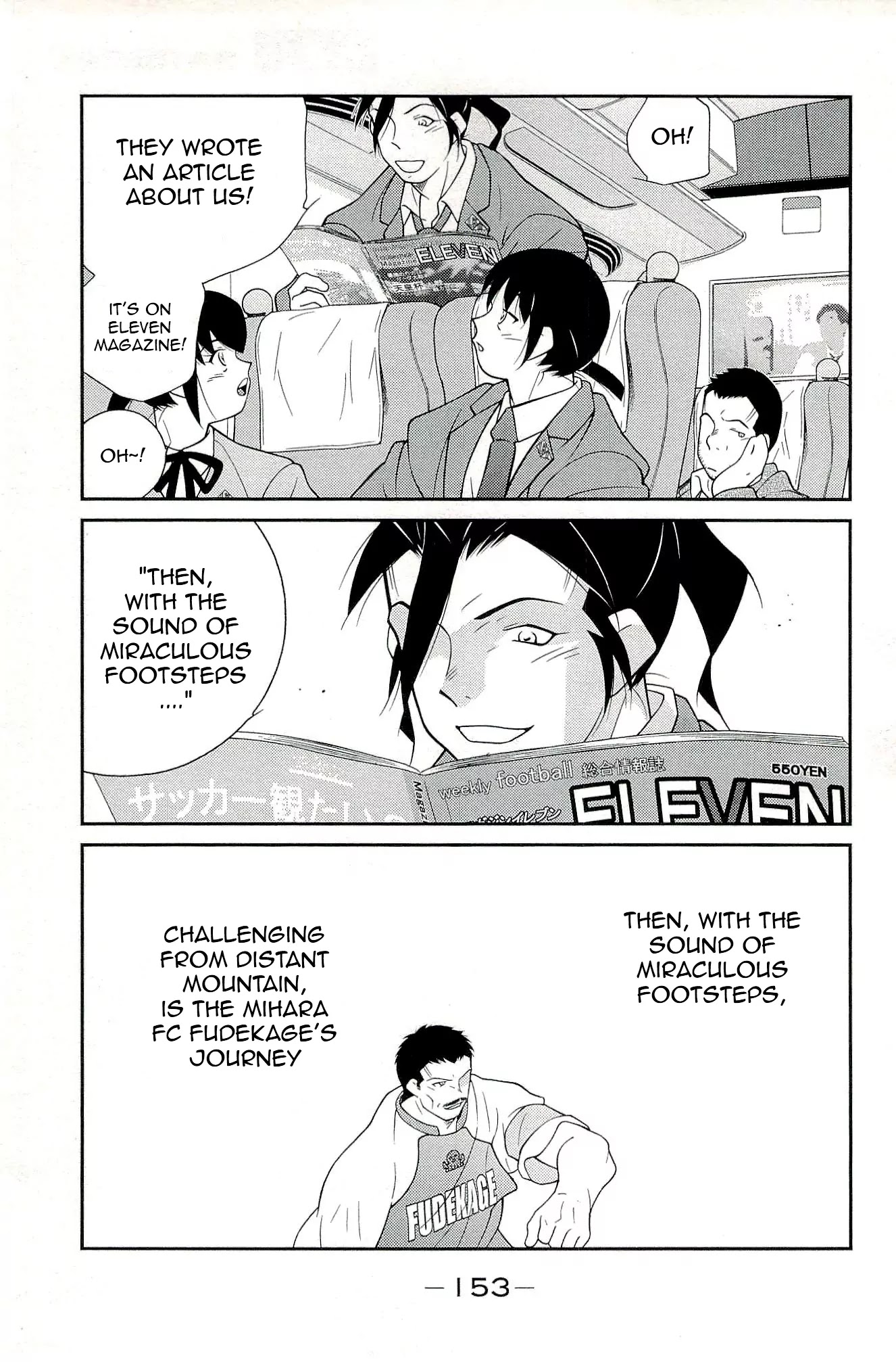 Shura no Mon Iden - Fudekage Chapter 14 page 65 - Chapter 14