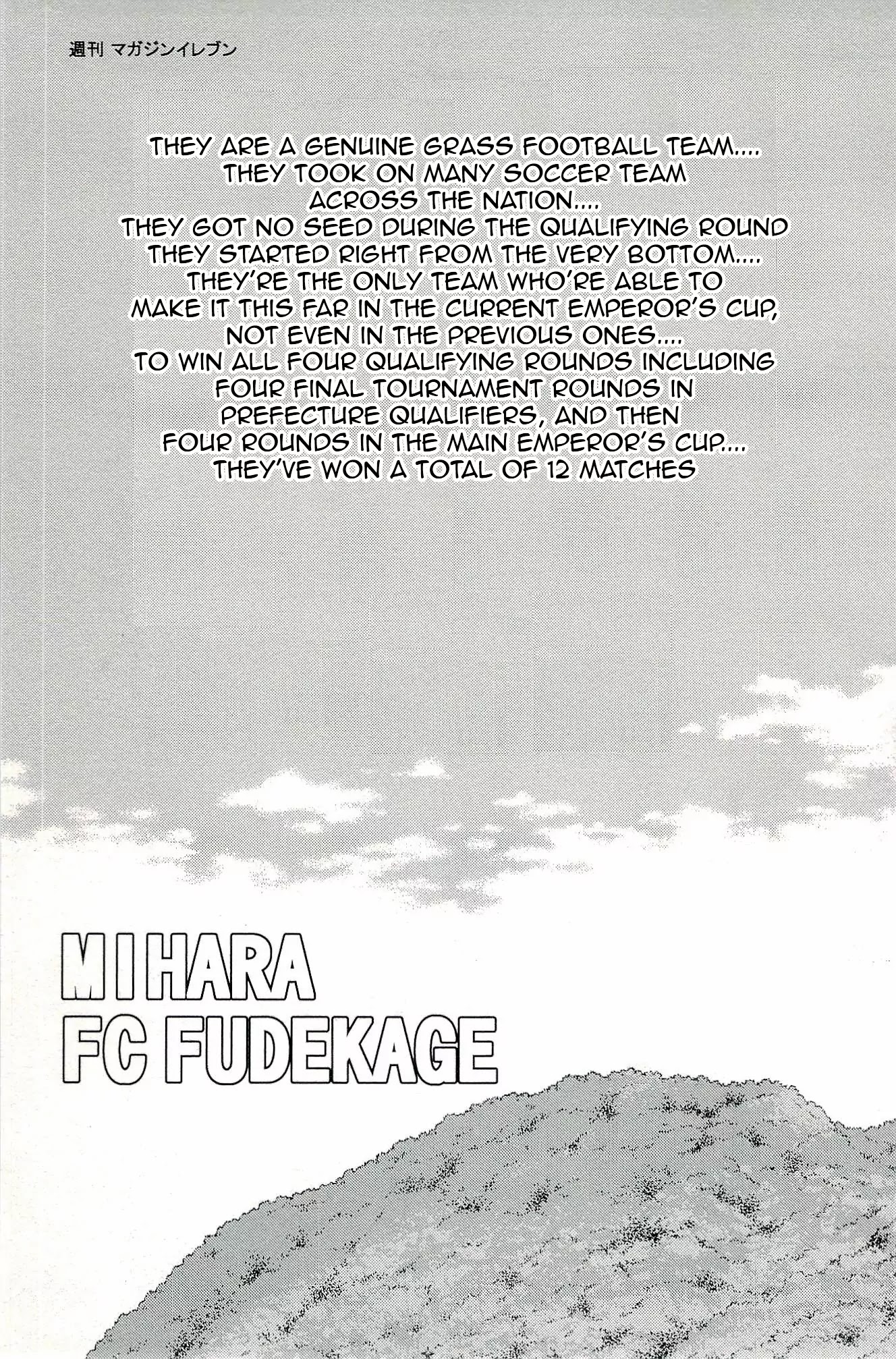 Shura no Mon Iden - Fudekage Chapter 14 page 67 - Chapter 14