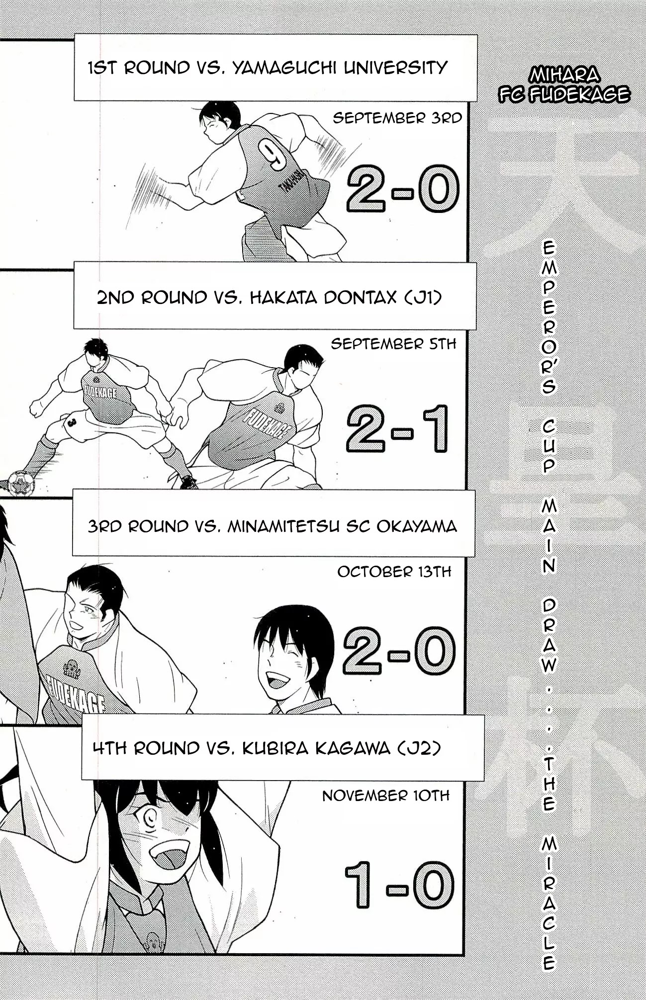 Shura no Mon Iden - Fudekage Chapter 14 page 68 - Chapter 14