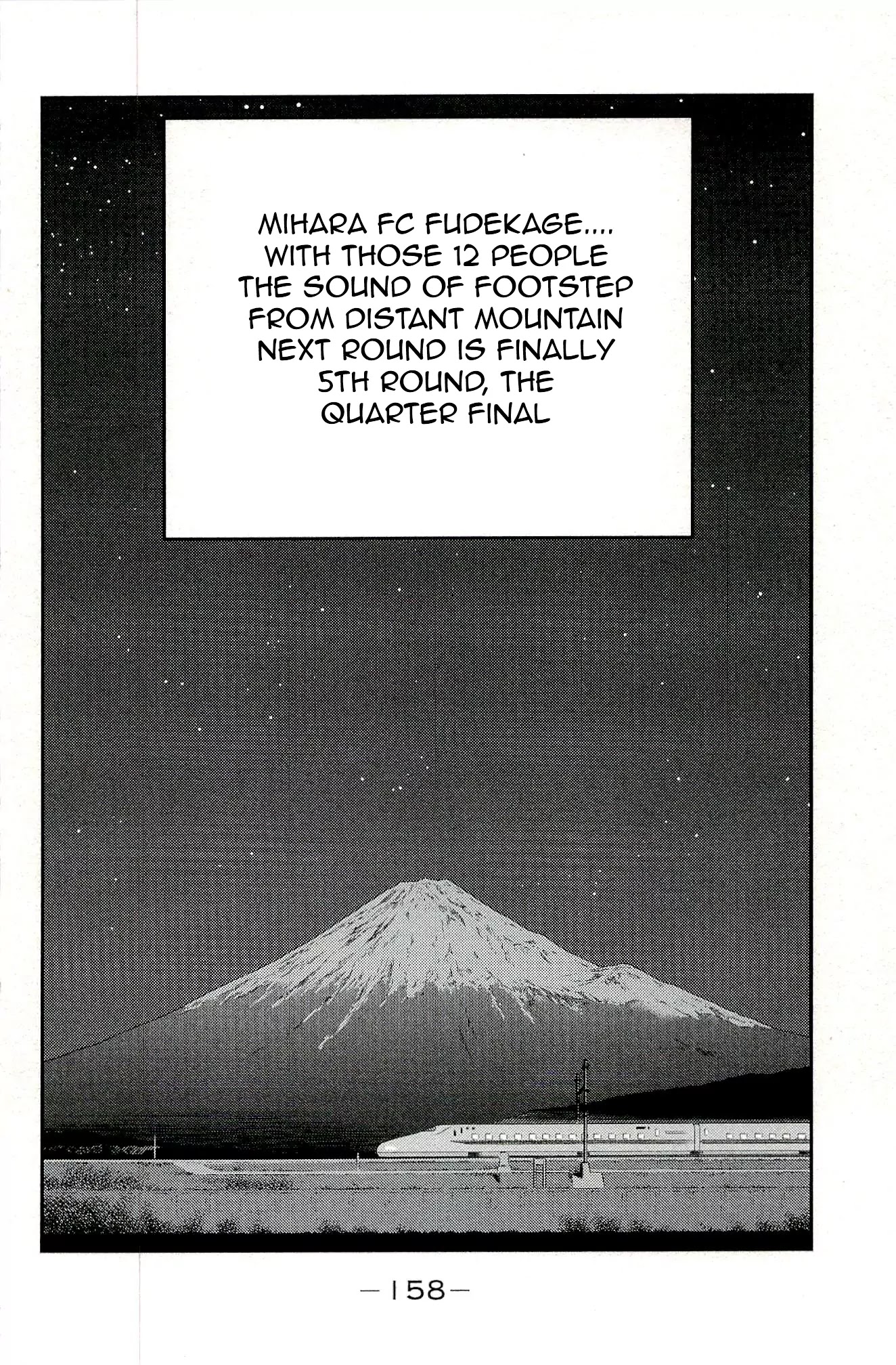 Shura no Mon Iden - Fudekage Chapter 14 page 70 - Chapter 14