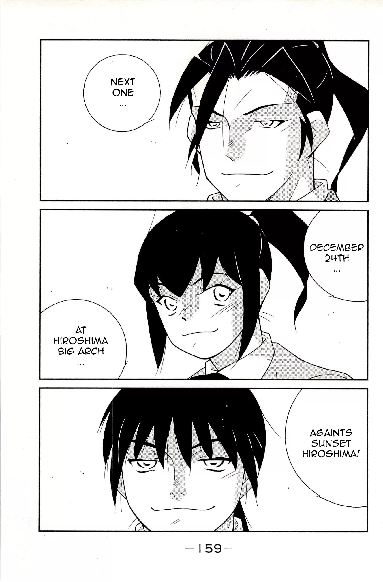 Shura no Mon Iden - Fudekage Chapter 14 page 71 - Chapter 14