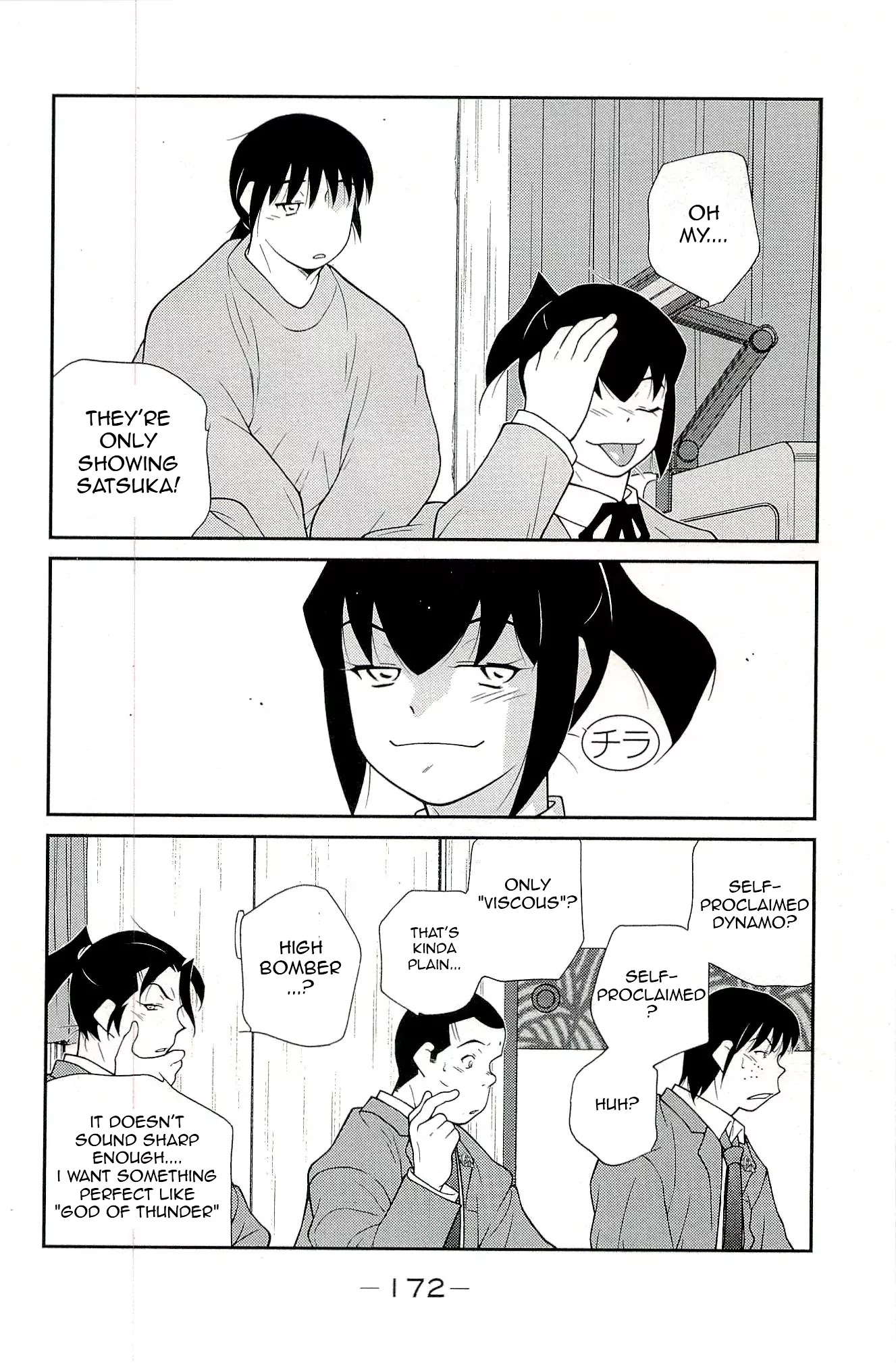 Shura no Mon Iden - Fudekage Chapter 15 page 12 - Chapter 15