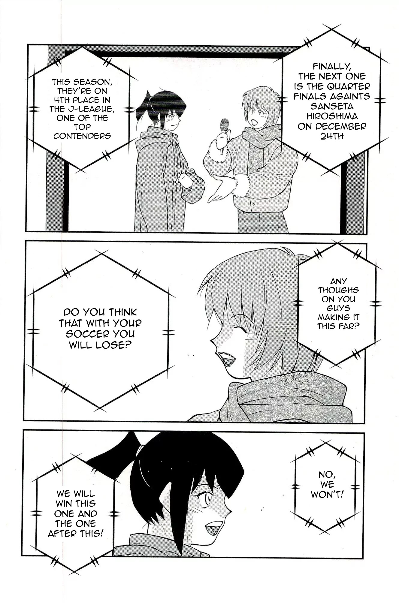 Shura no Mon Iden - Fudekage Chapter 15 page 16 - Chapter 15